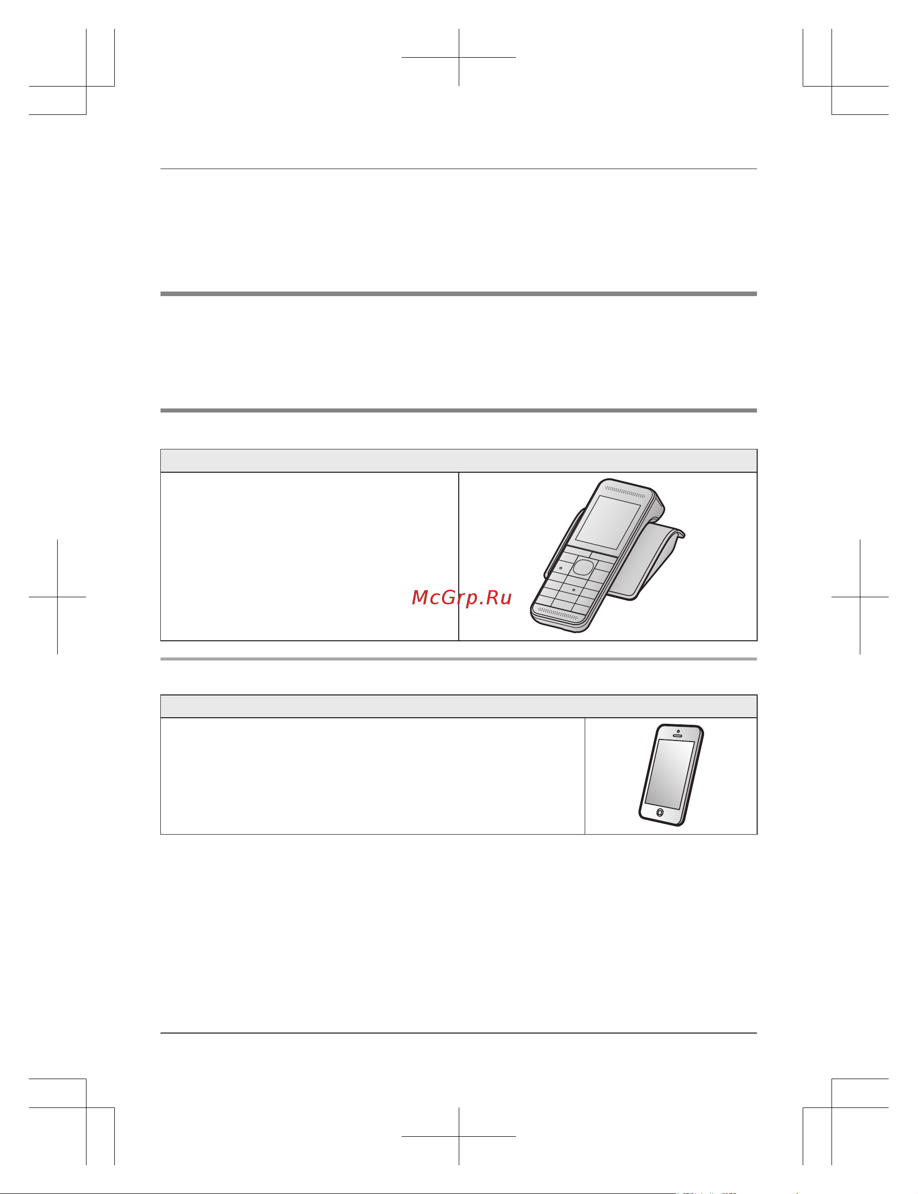 Panasonic KX-PRS 110 RUW [4/76] Введение