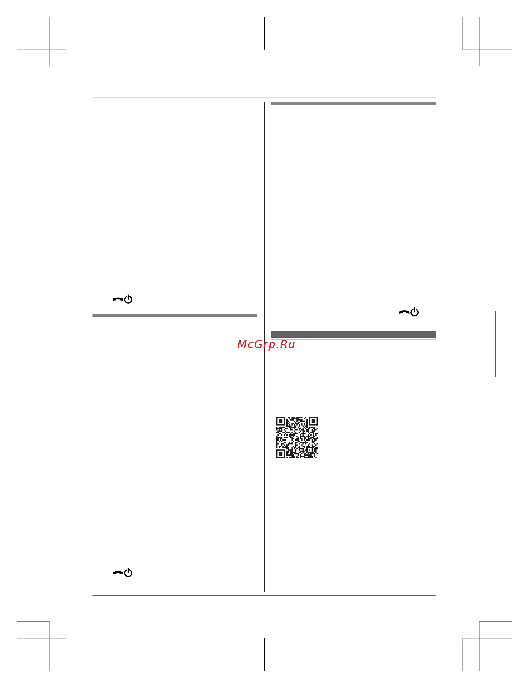 Panasonic KX-PRS 110 RUW [57/76] Программа smartphone connect