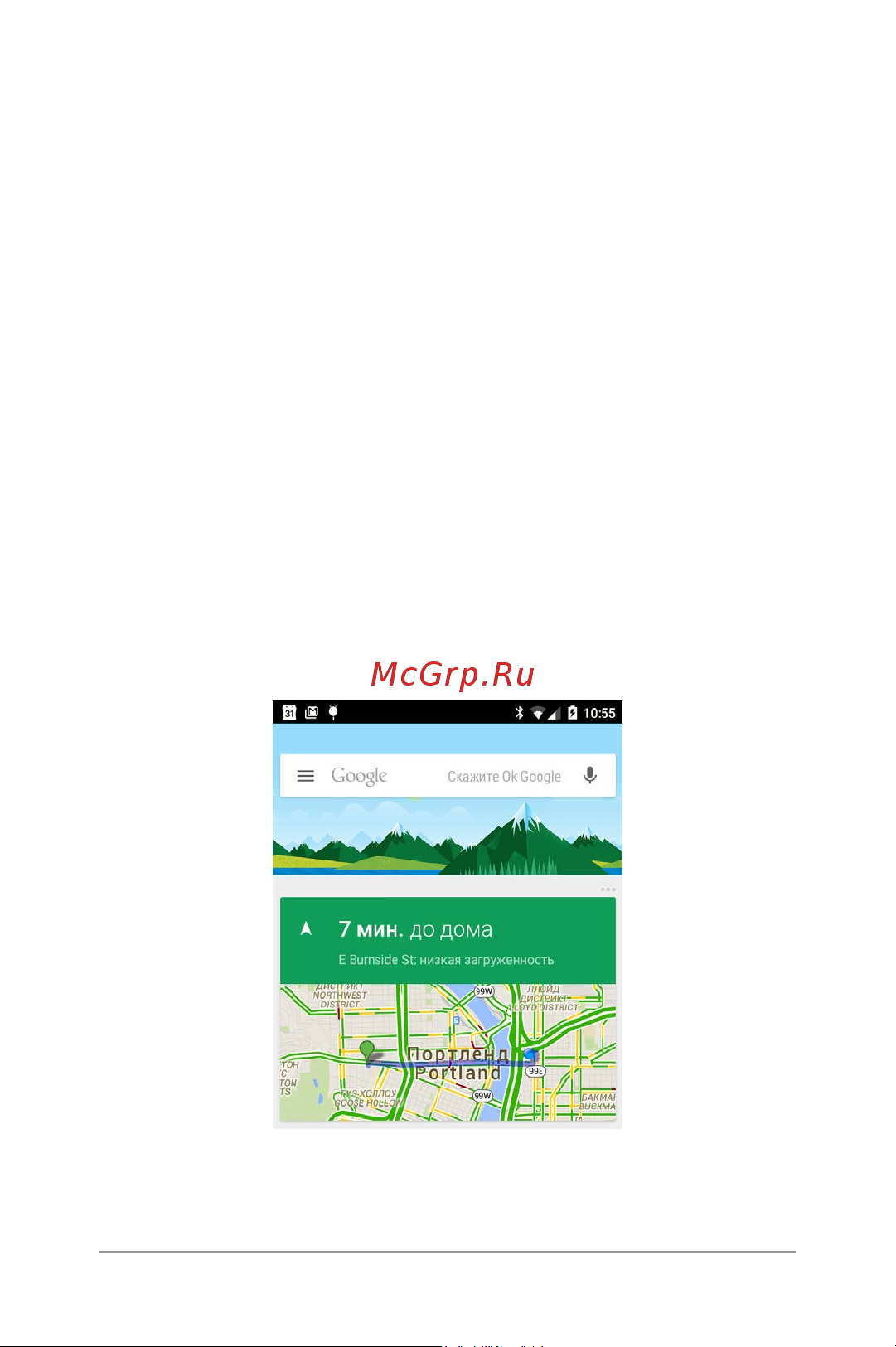 Doogee F3 16Gb+2Gb Dual LTE [22/70] Google now