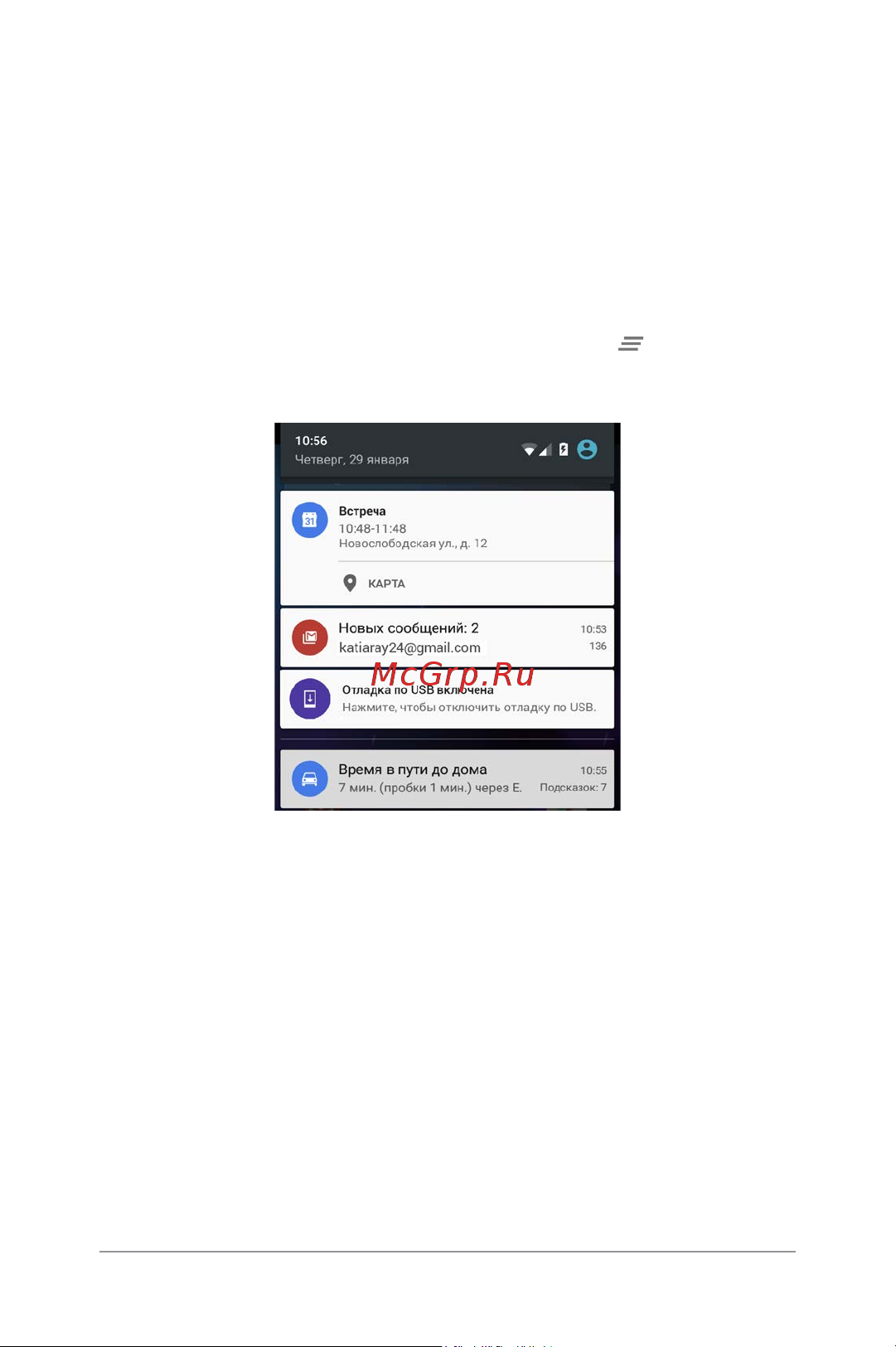 Doogee F3 16Gb+2Gb Dual LTE [29/70] Управление аккаунтами