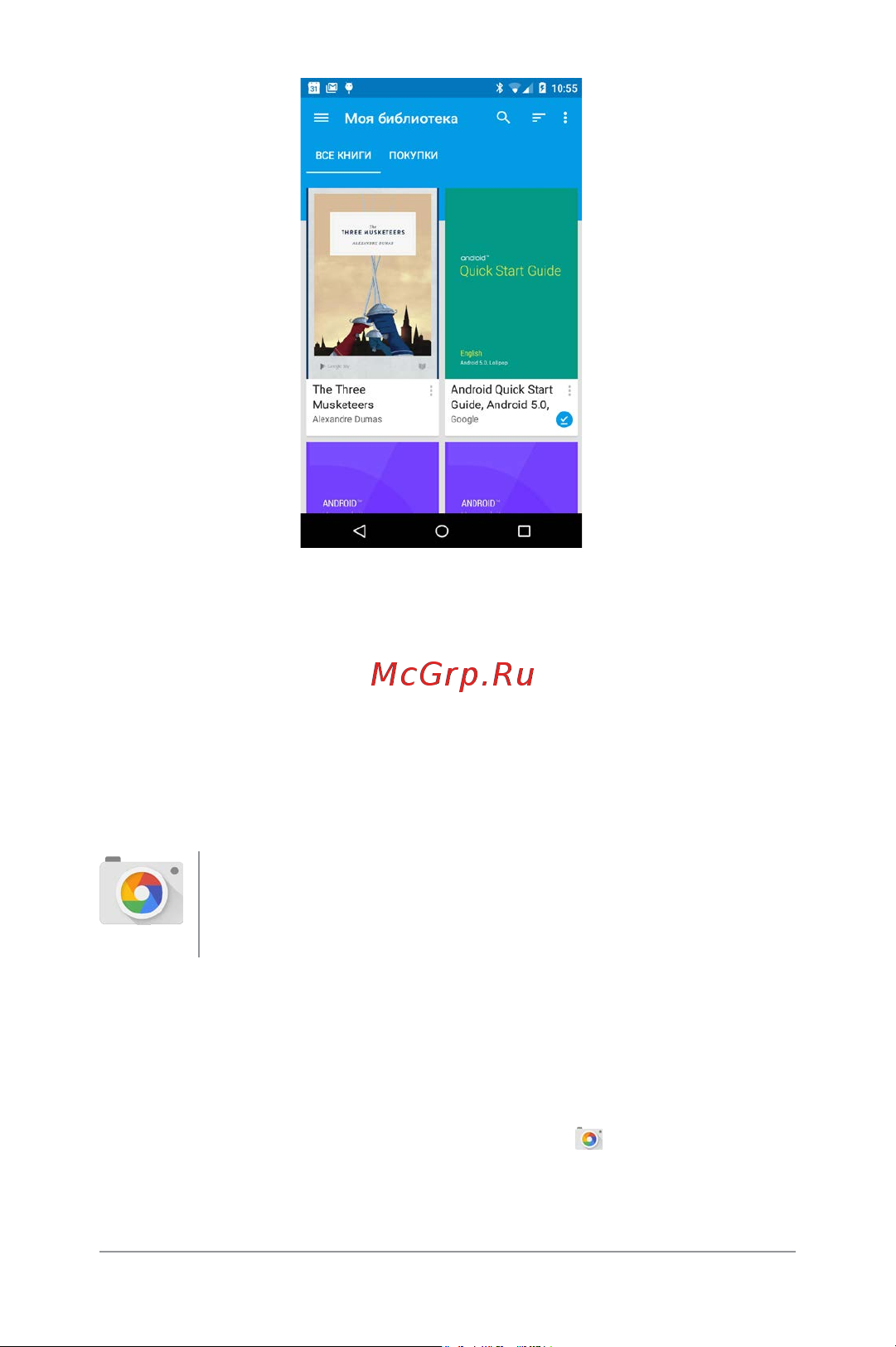 Doogee F3 16Gb+2Gb Dual LTE [56/70] Камера