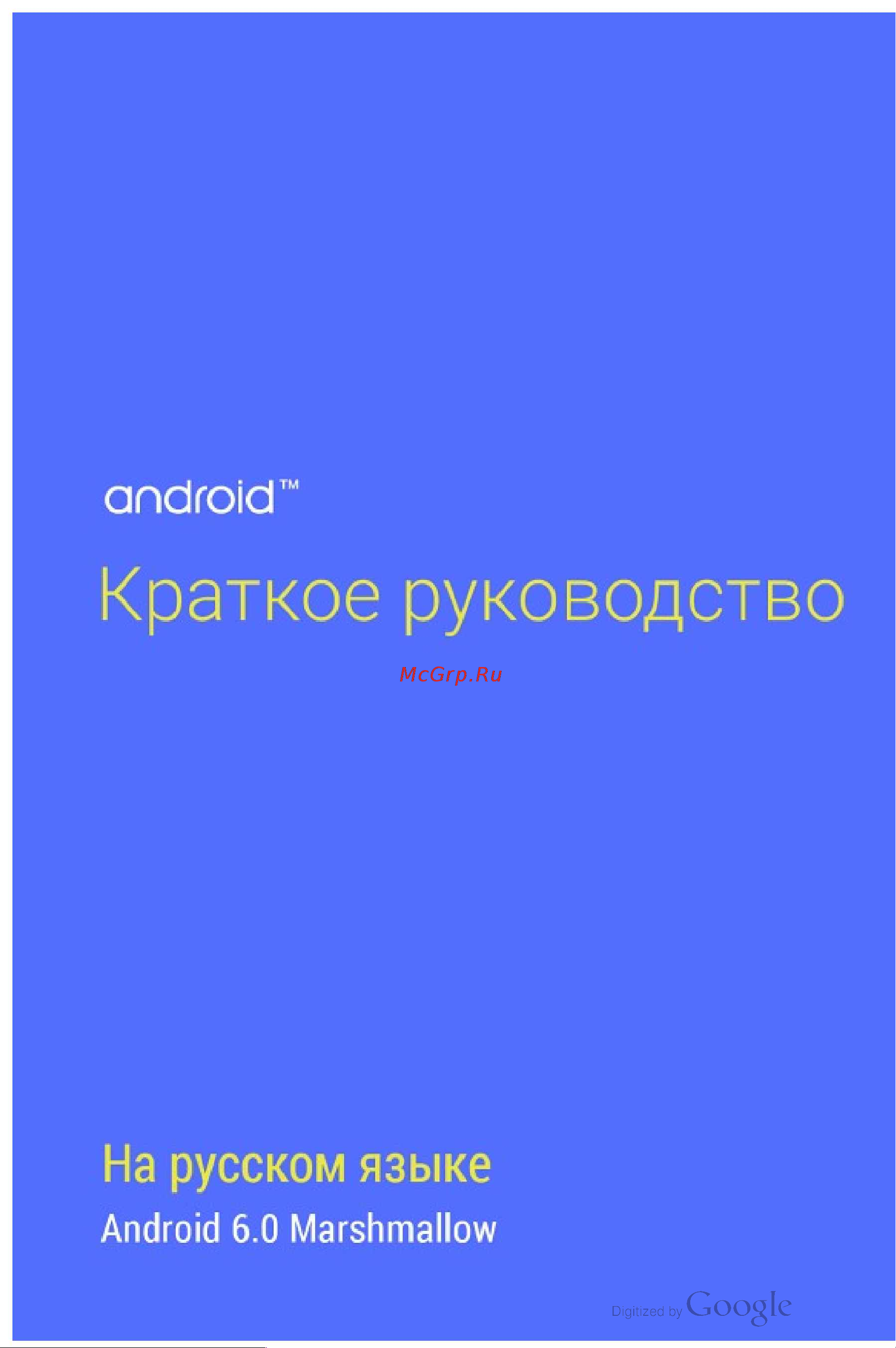 Oneplus 3T (A3003) 128Gb+6Gb Dual LTE [2/58] Р у к о в о д с т в о