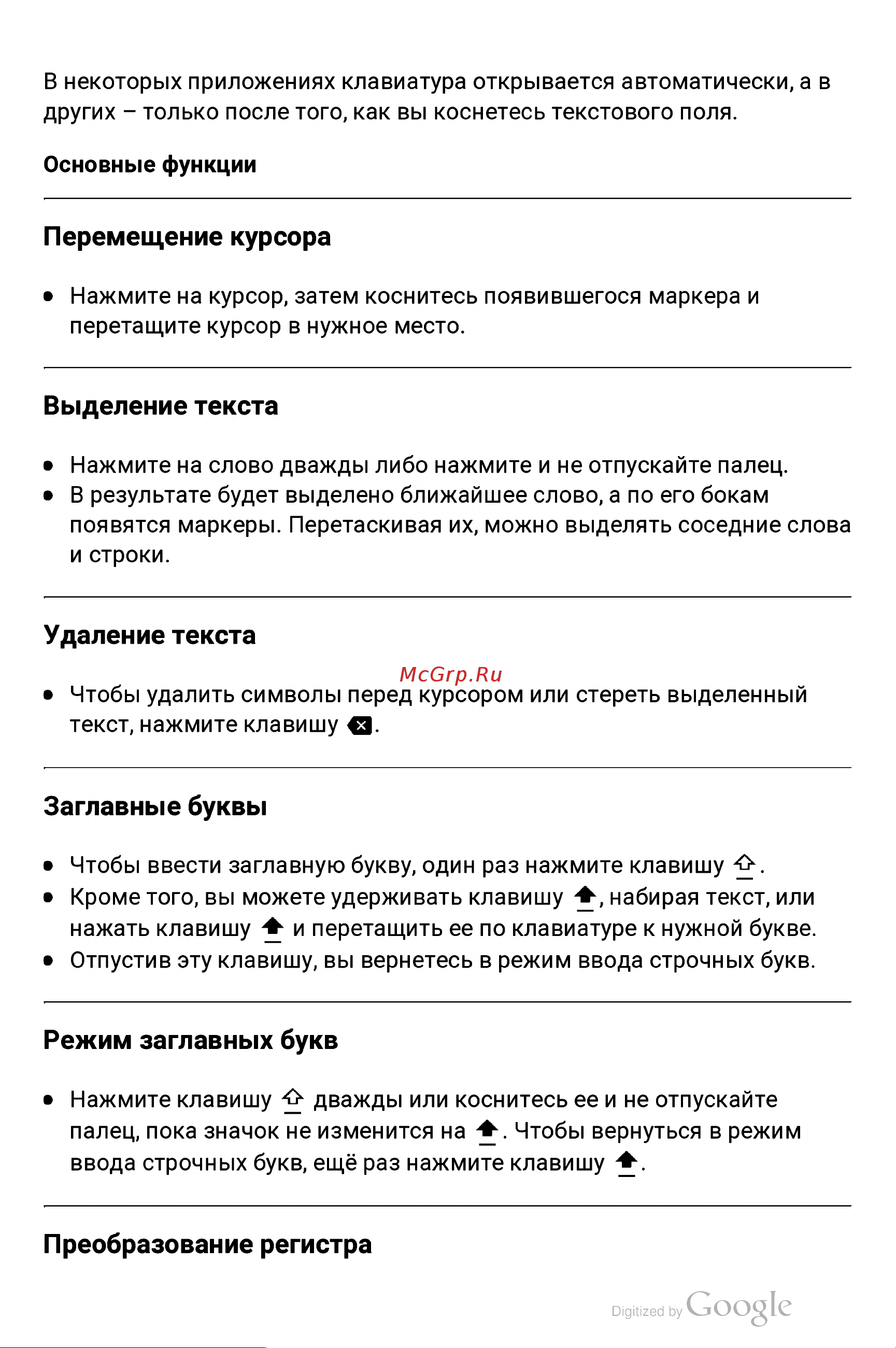 Oneplus 3T (A3003) 128Gb+6Gb Dual LTE [30/58] К у р с о р а