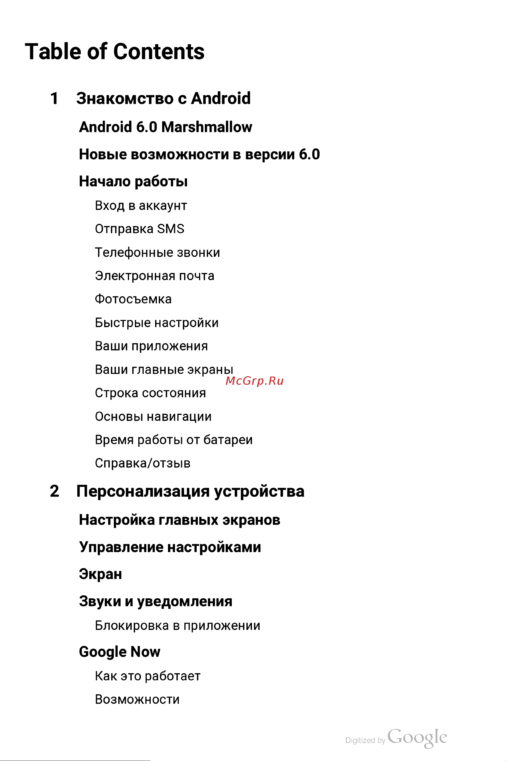 Oneplus 3T (A3003) 128Gb+6Gb Dual LTE [4/58] A n d r o i d