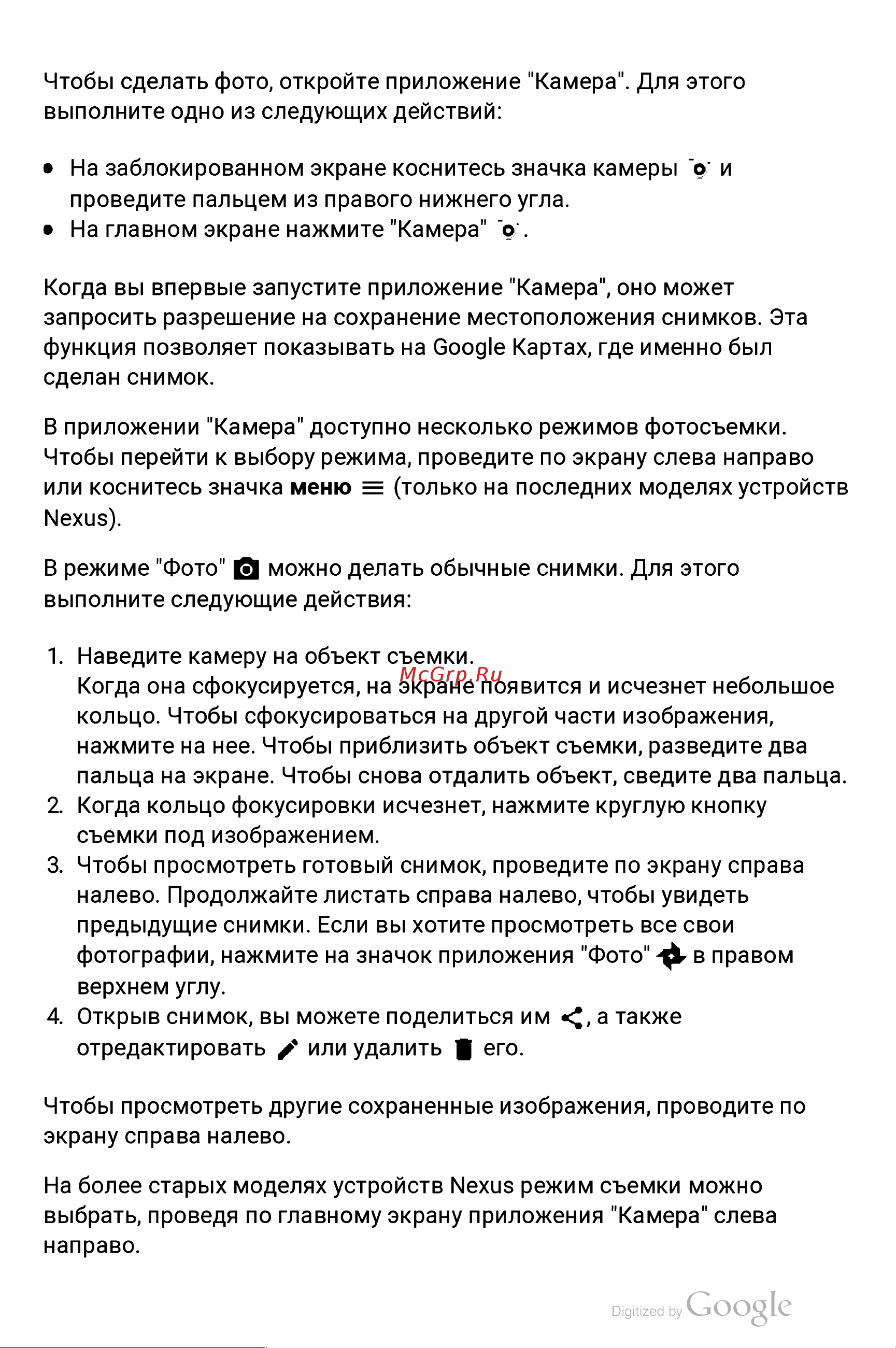 Oneplus 3T (A3003) 128Gb+6Gb Dual LTE [49/58] М о ж е т