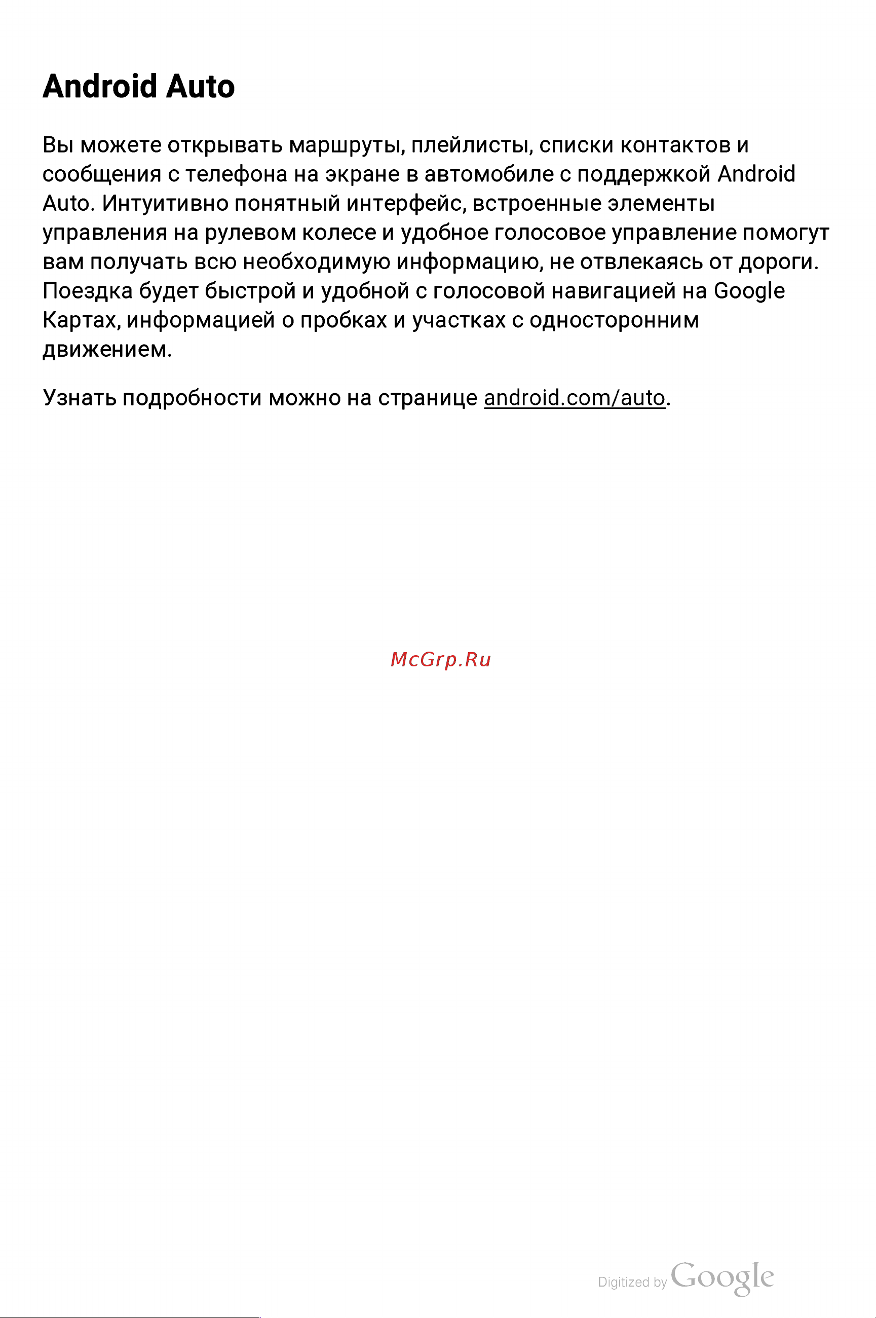 Oneplus 3T (A3003) 128Gb+6Gb Dual LTE [58/58] Н е о б х о д и м у ю и н ф о р м а ц и ю