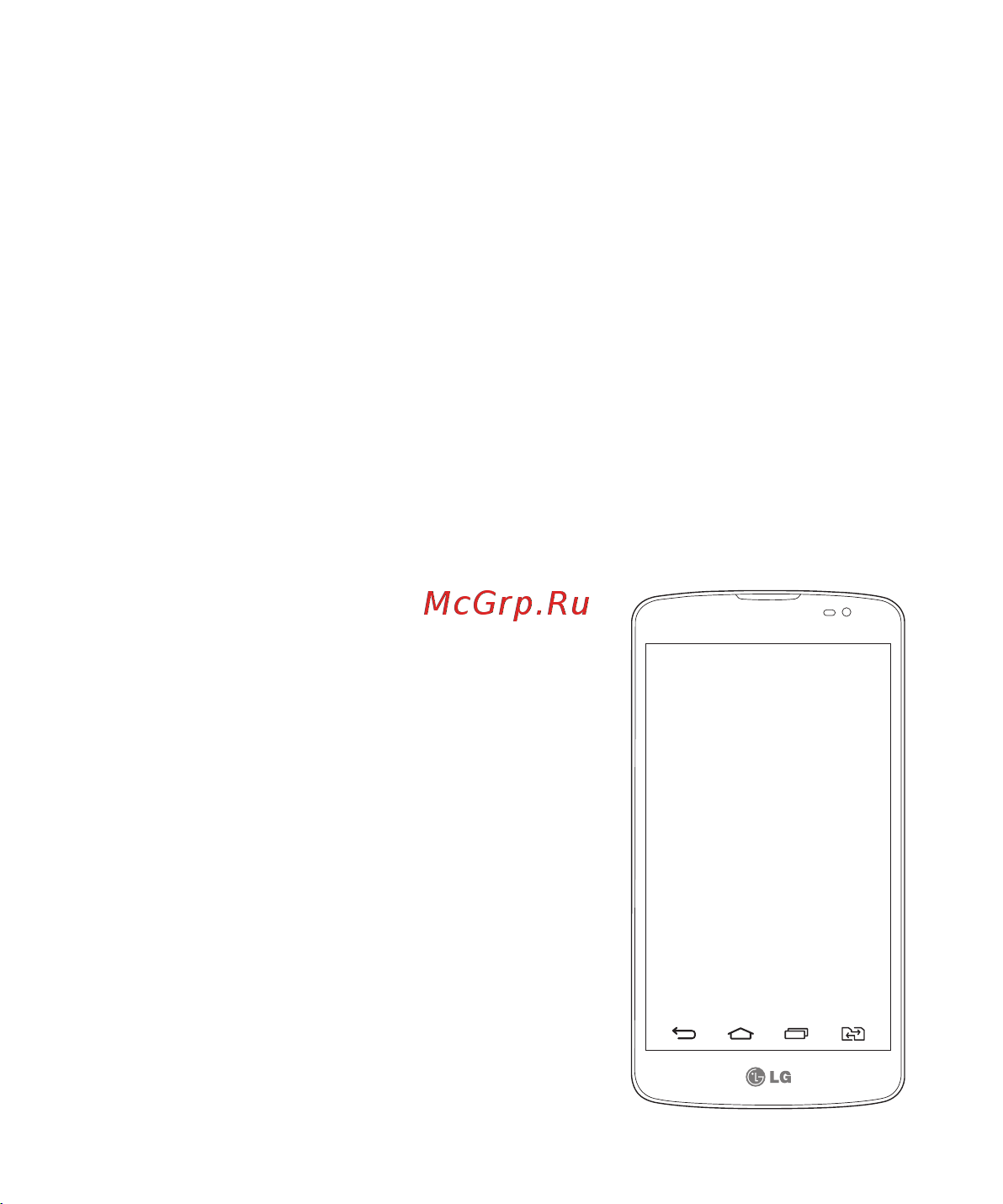 Nokia 6 64Gb Dual LTE Руководство по эксплуатации онлайн