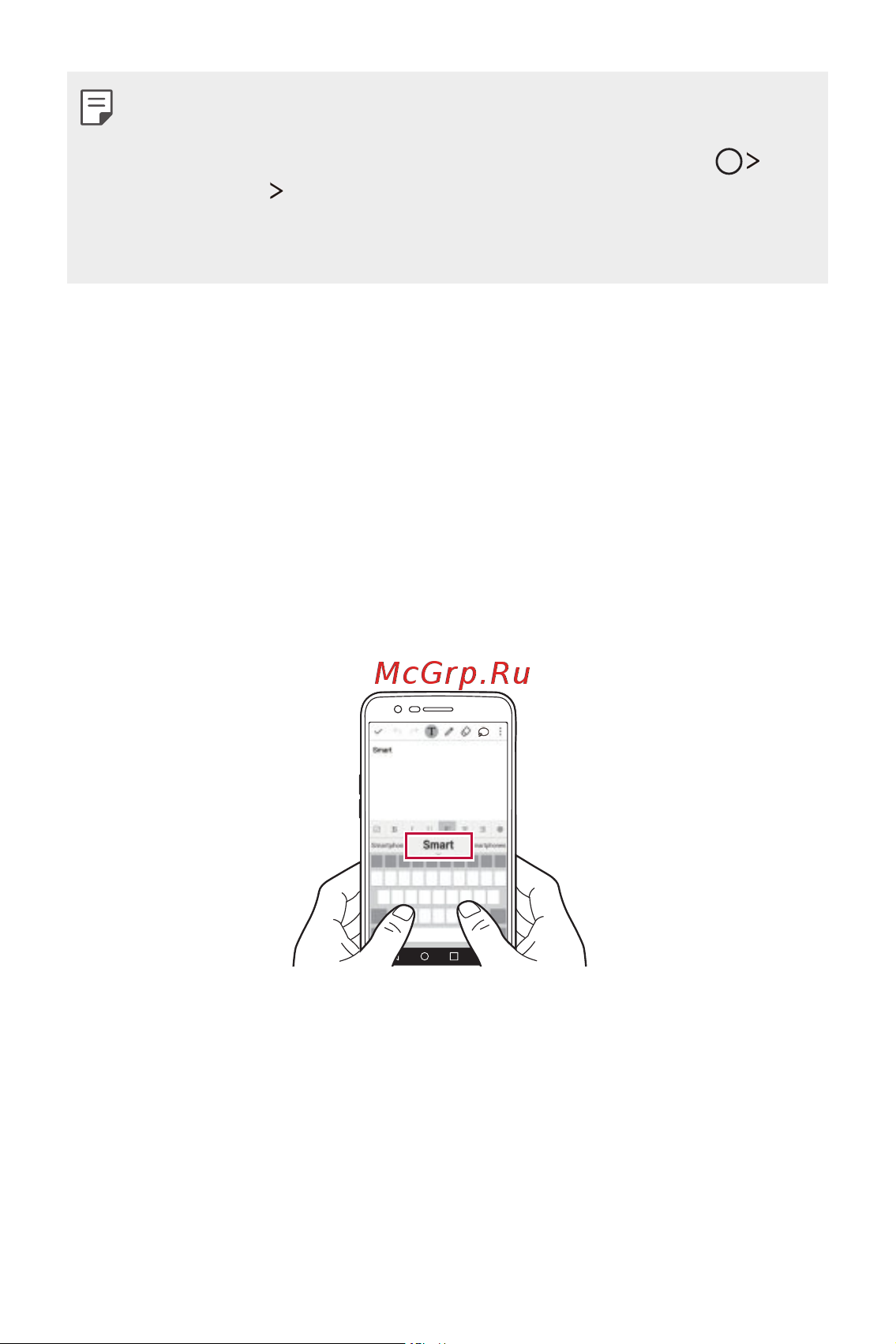 Nokia 6 64Gb Dual LTE [27/96] Ввод текста