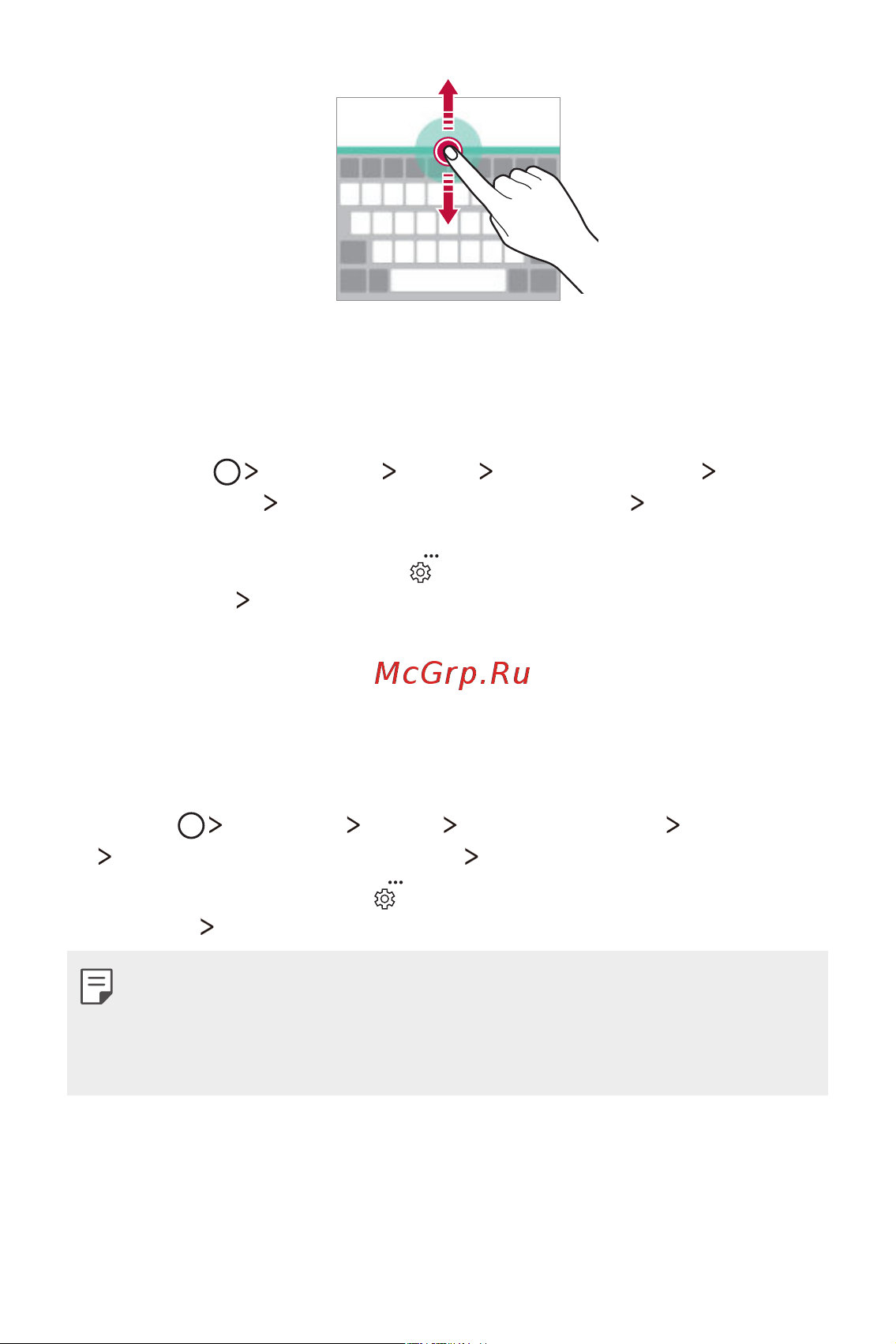 Nokia 6 64Gb Dual LTE [30/96] Переключение клавиатуры в альбомный режим