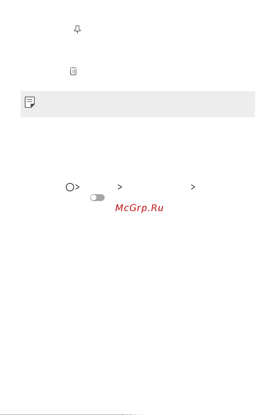 Nokia 6 64Gb Dual LTE [33/96] Не беспокоить