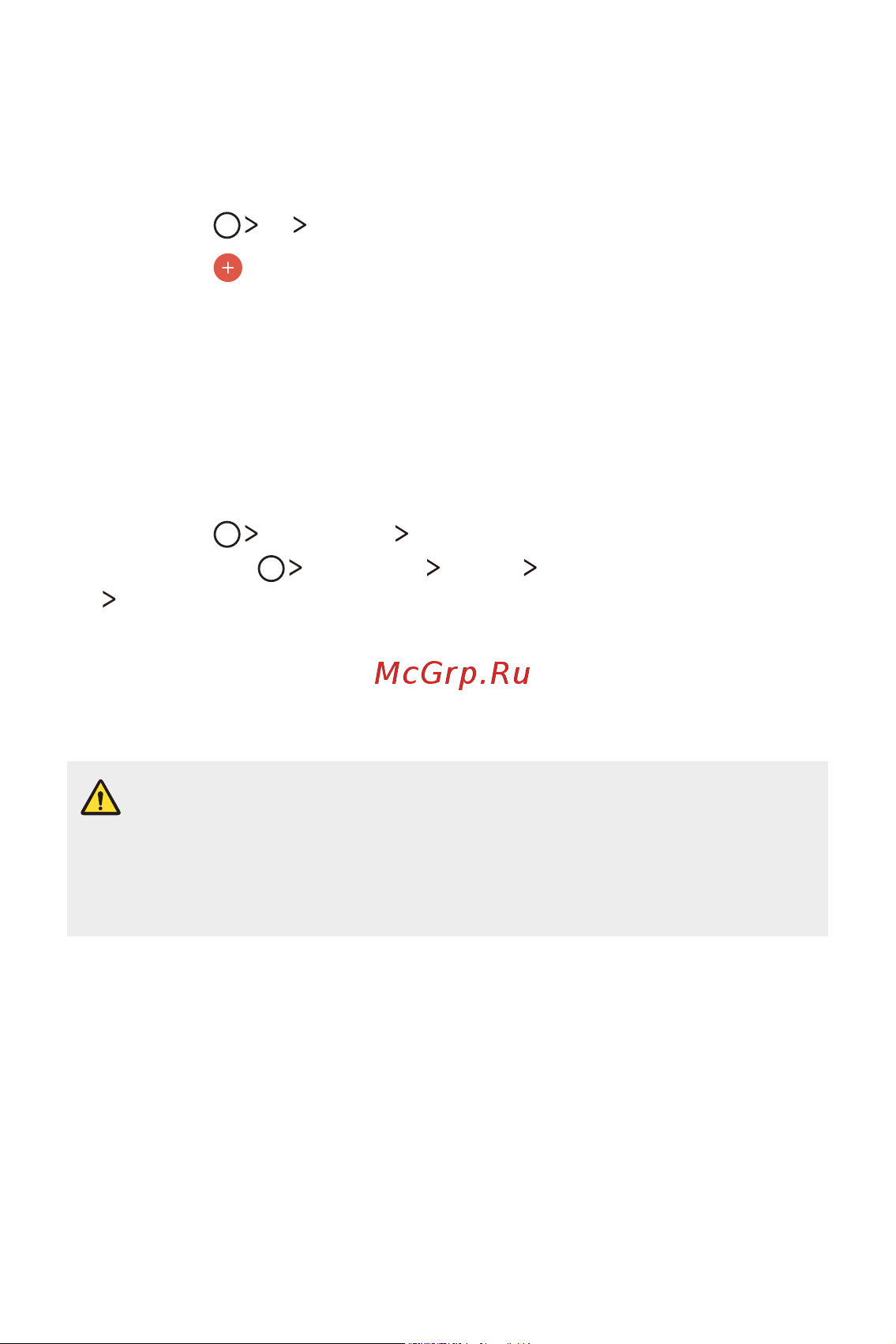 Nokia 6 64Gb Dual LTE [63/96] Задачи