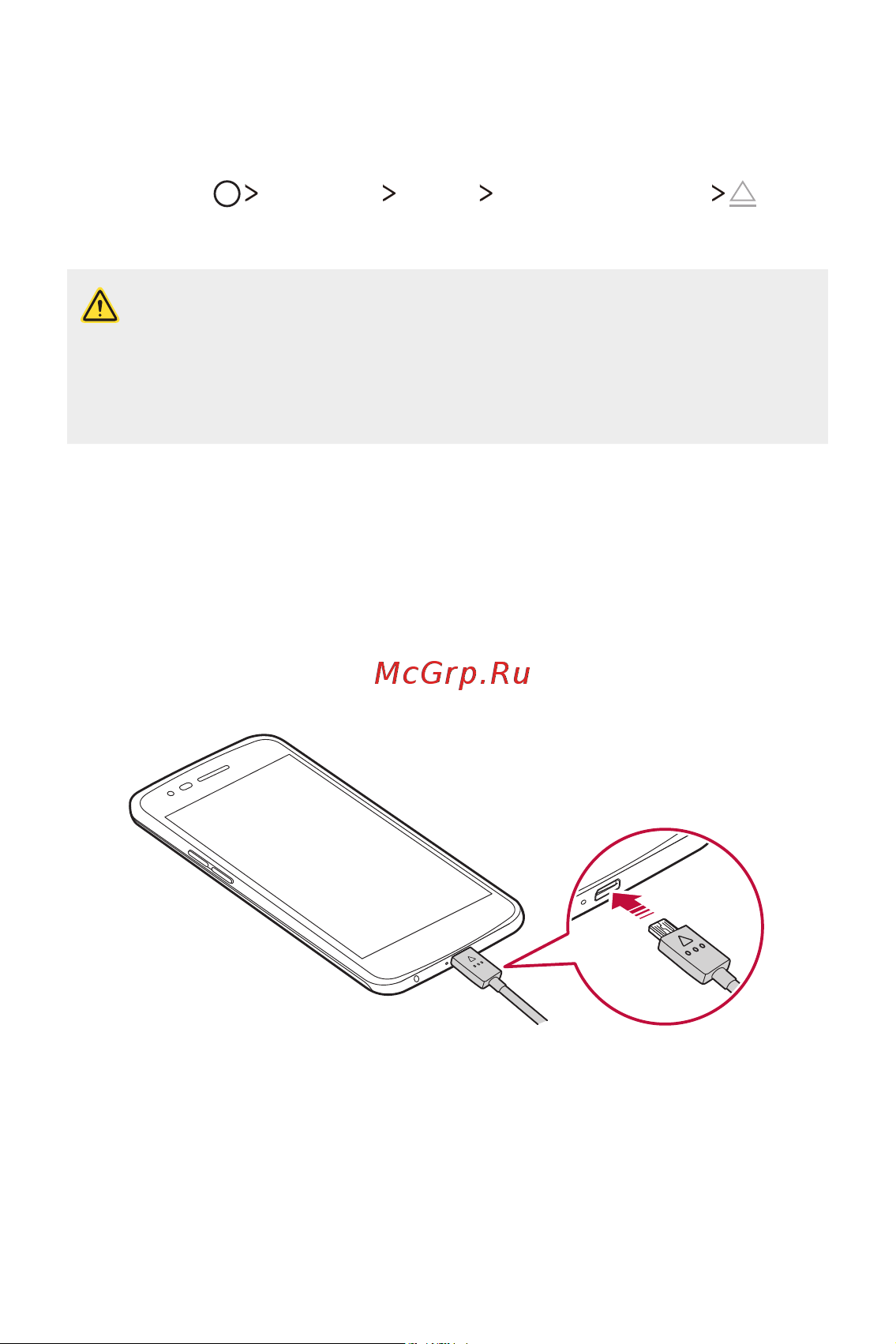 Nokia 6 64Gb Dual LTE [8/96] Извлечение карты памяти