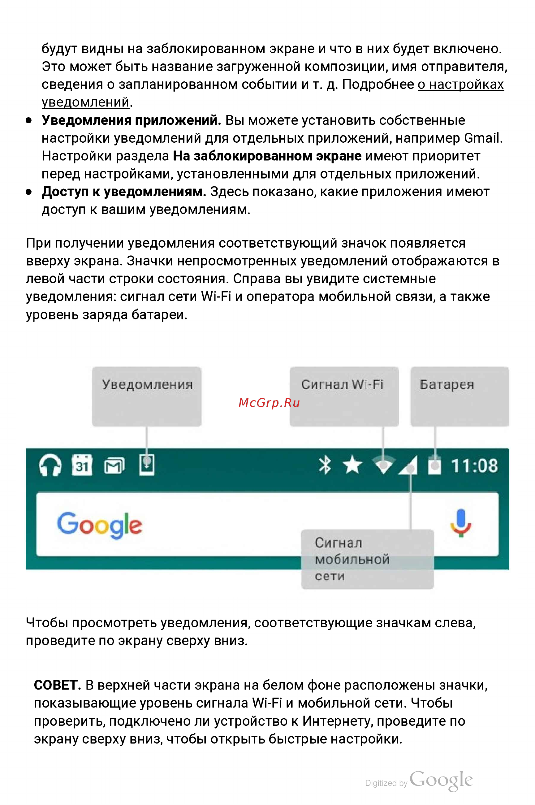 Huawei Nova 64Gb+4Gb Dual LTE [21/58] Ч т о б ы