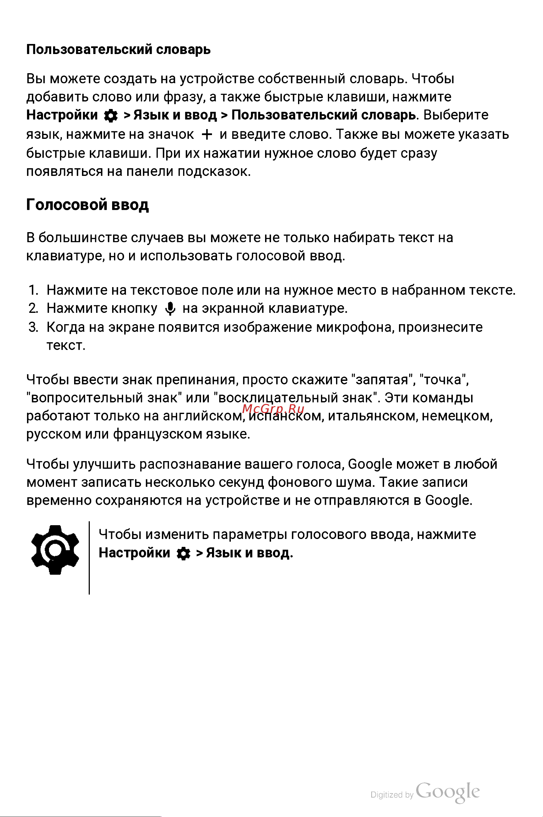 Huawei Nova 64Gb+4Gb Dual LTE [34/58] Ч т о б ы