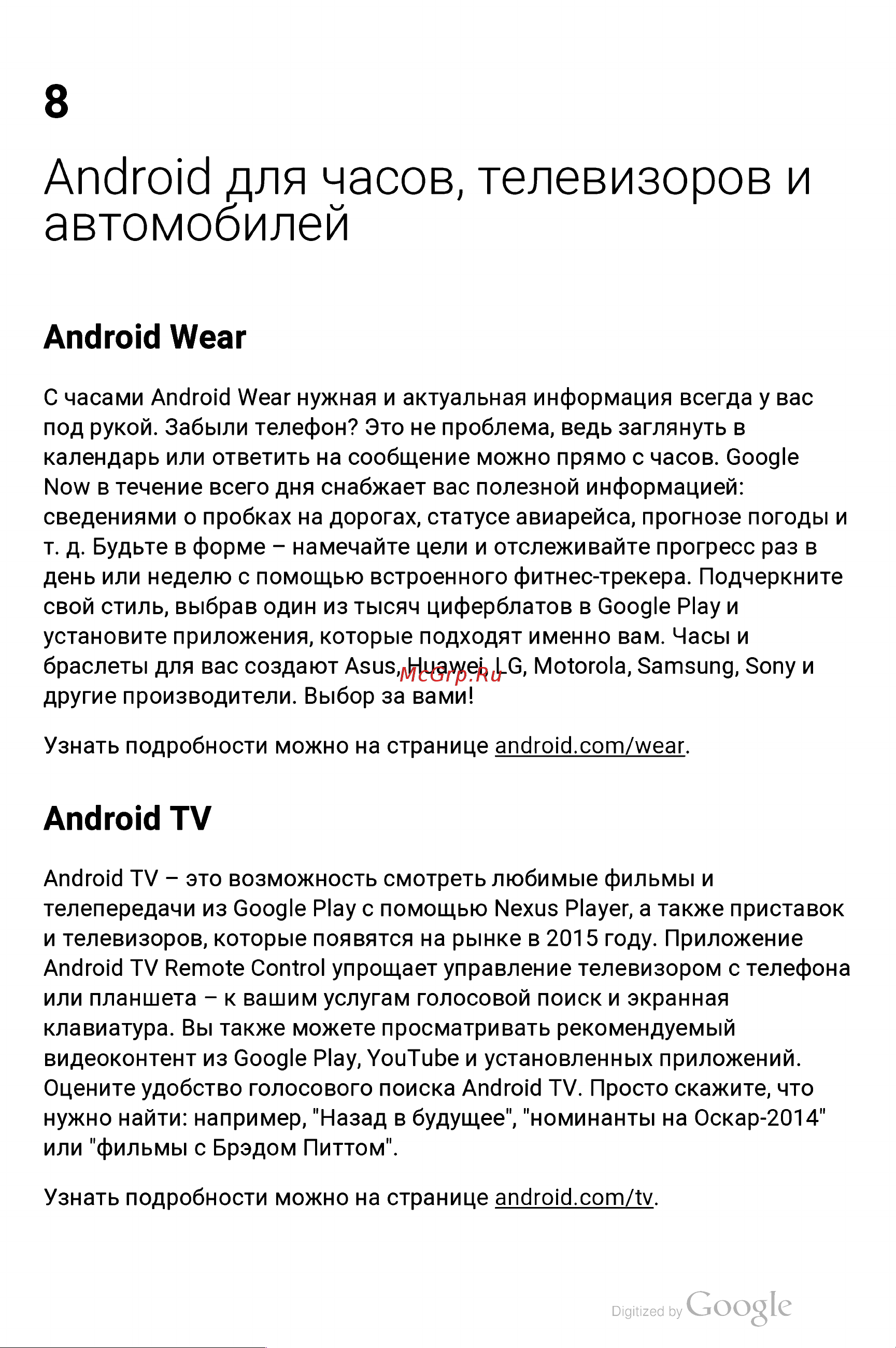 Huawei Nova 64Gb+4Gb Dual LTE [57/58] П о м о щ ь ю