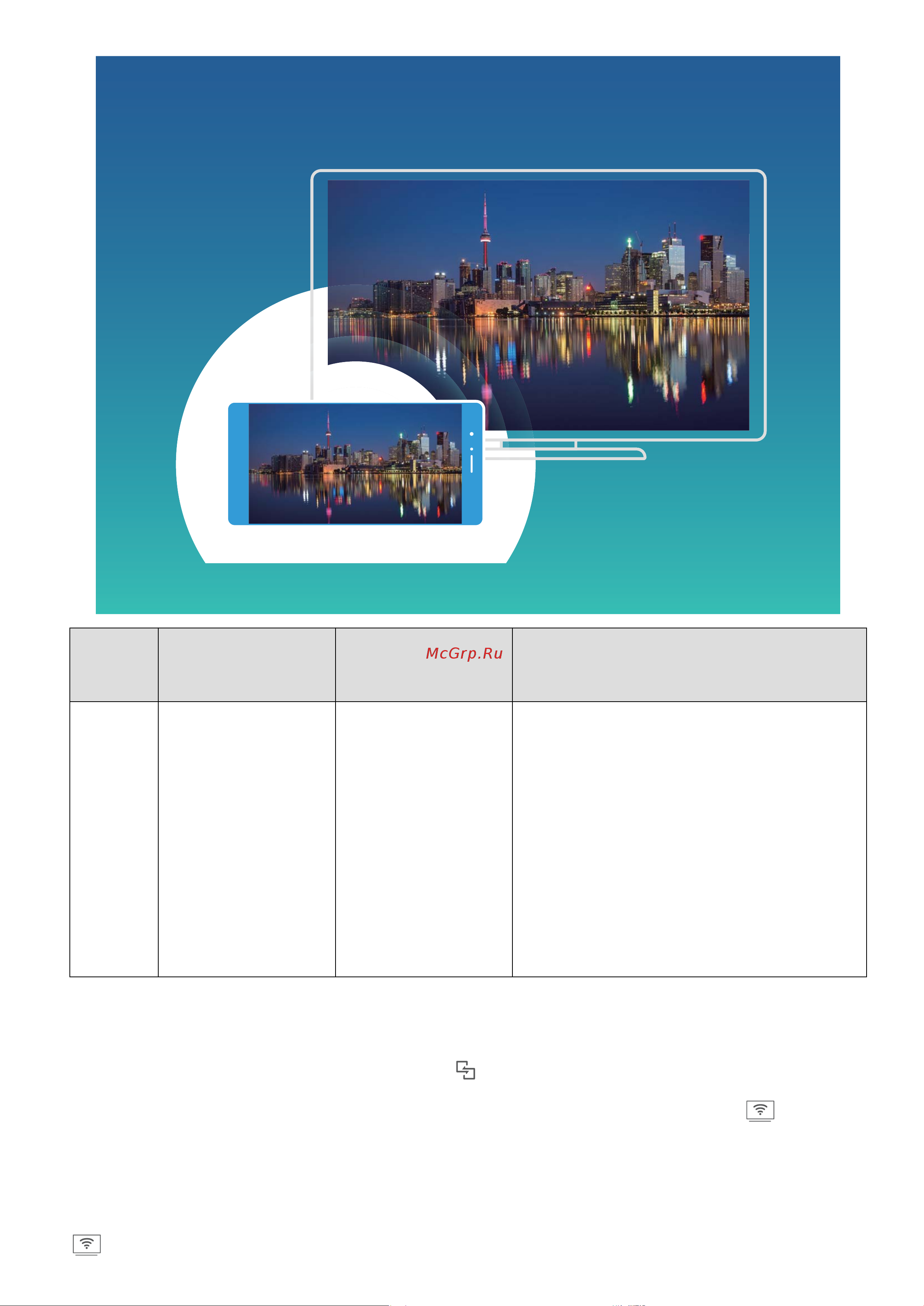 Huawei Honor View 10 128Gb+4Gb Dual LTE [106/147] Мультиэкран трансляция экрана