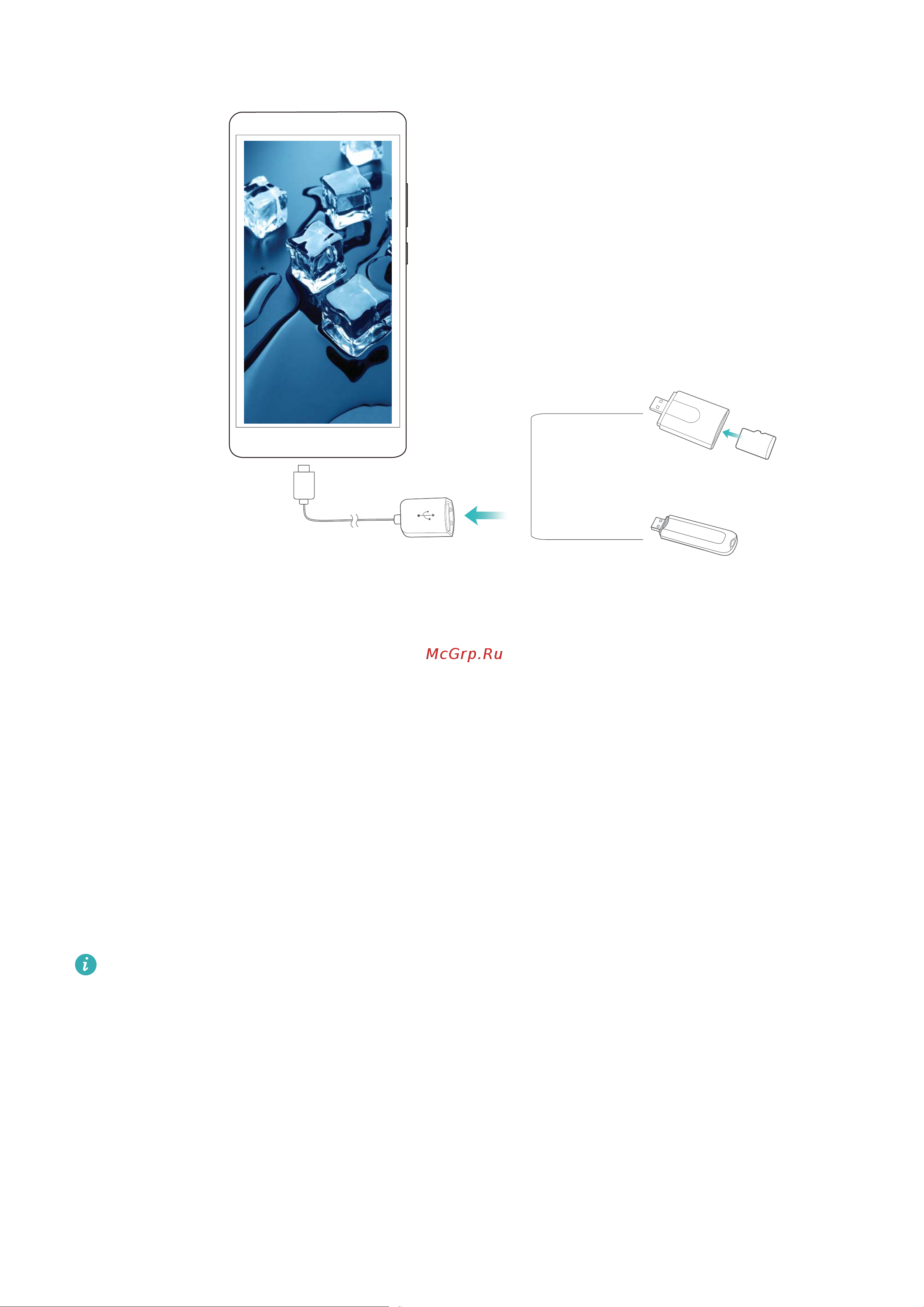 Huawei Honor View 10 128Gb+4Gb Dual LTE [109/147] Передача файлов с помощью huawei share