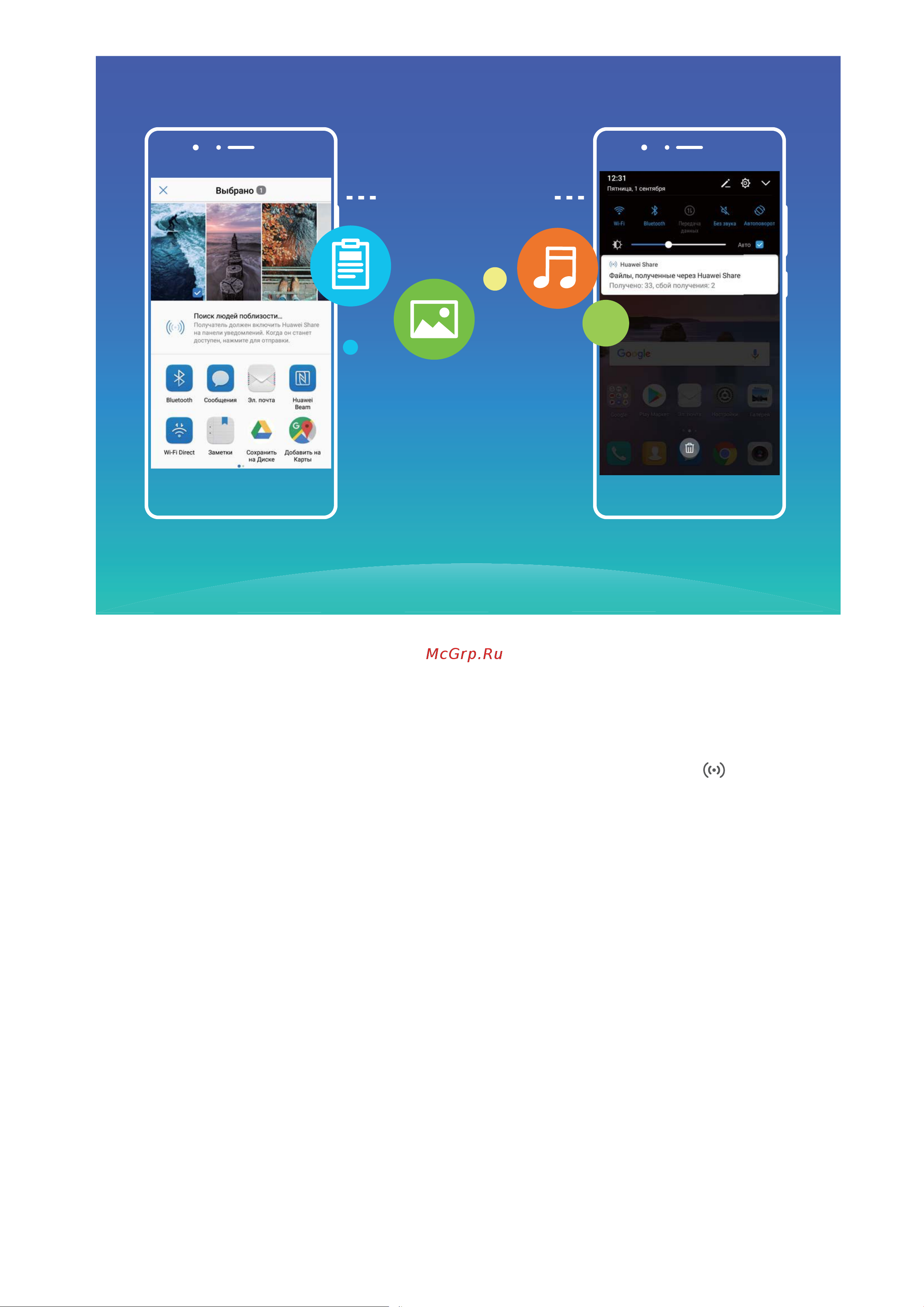 Huawei Honor View 10 128Gb+4Gb Dual LTE [110/147] Huawei share