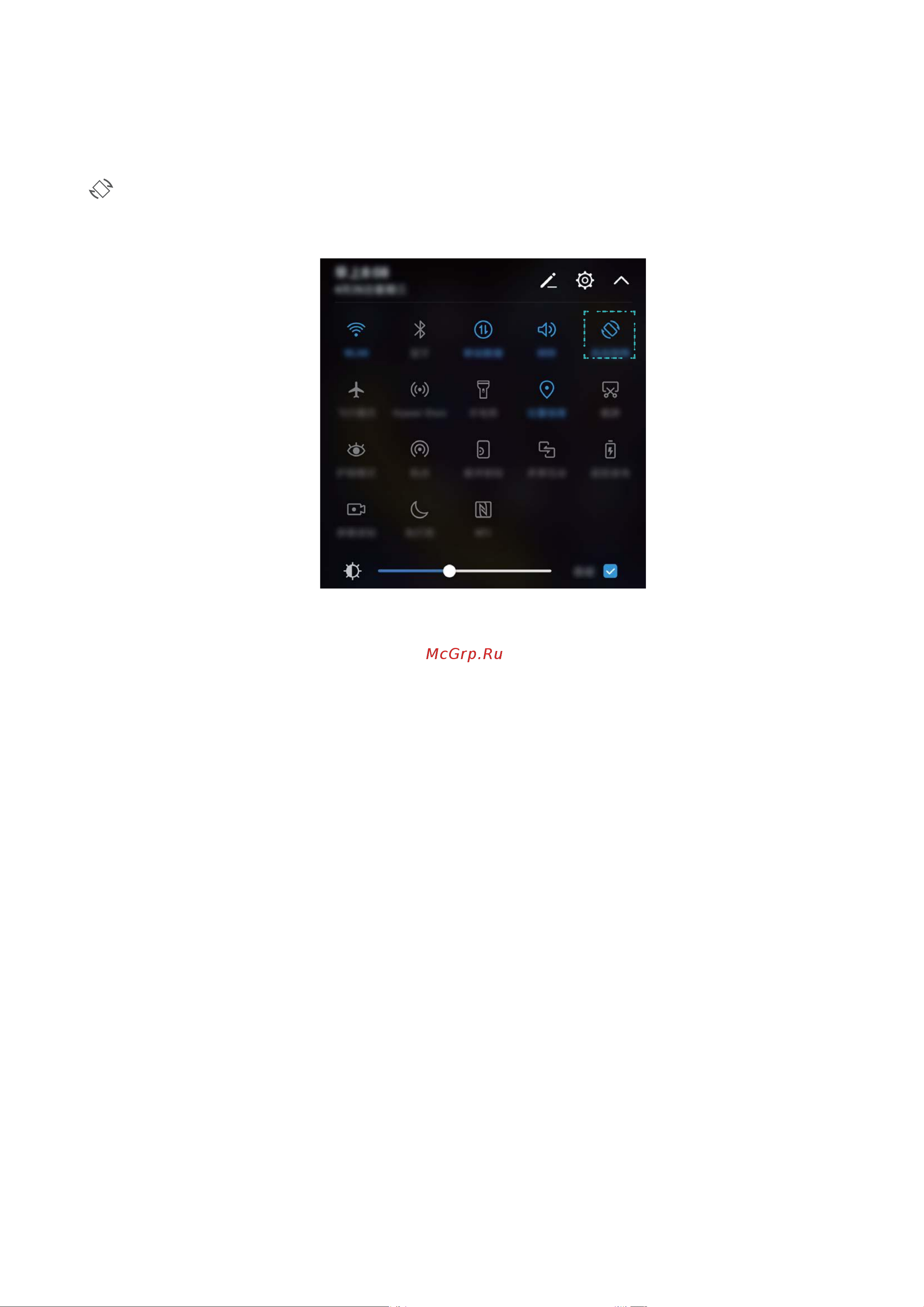 Huawei Honor View 10 128Gb+4Gb Dual LTE Руководство по эксплуатации онлайн [132/147] 775134