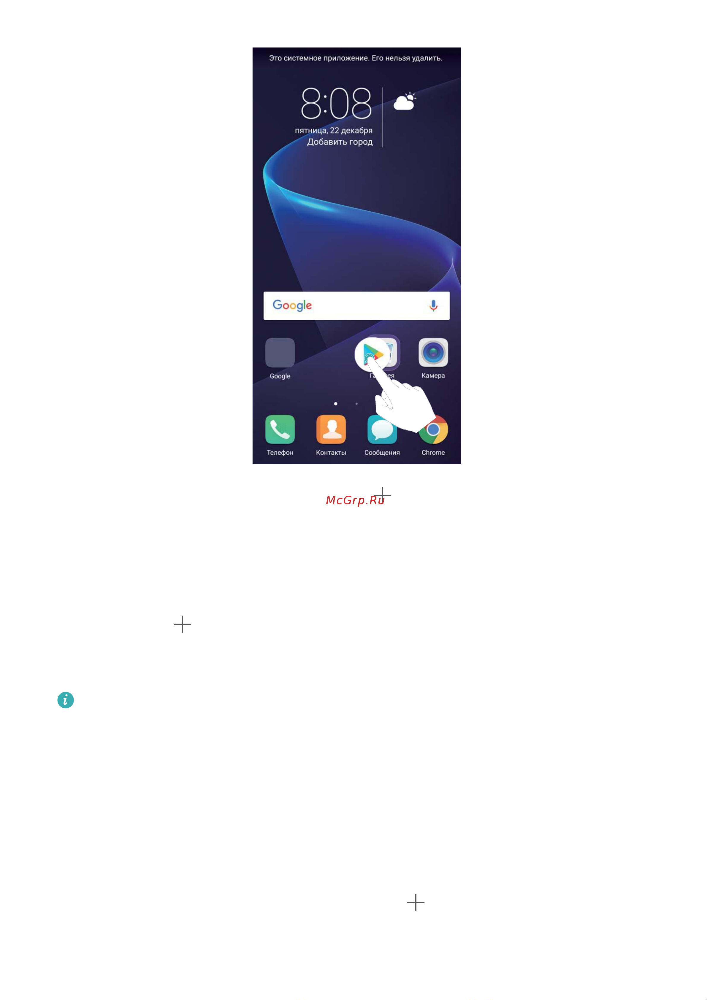 Huawei Honor View 10 128Gb+4Gb Dual LTE [35/147] Управление рабочим экраном