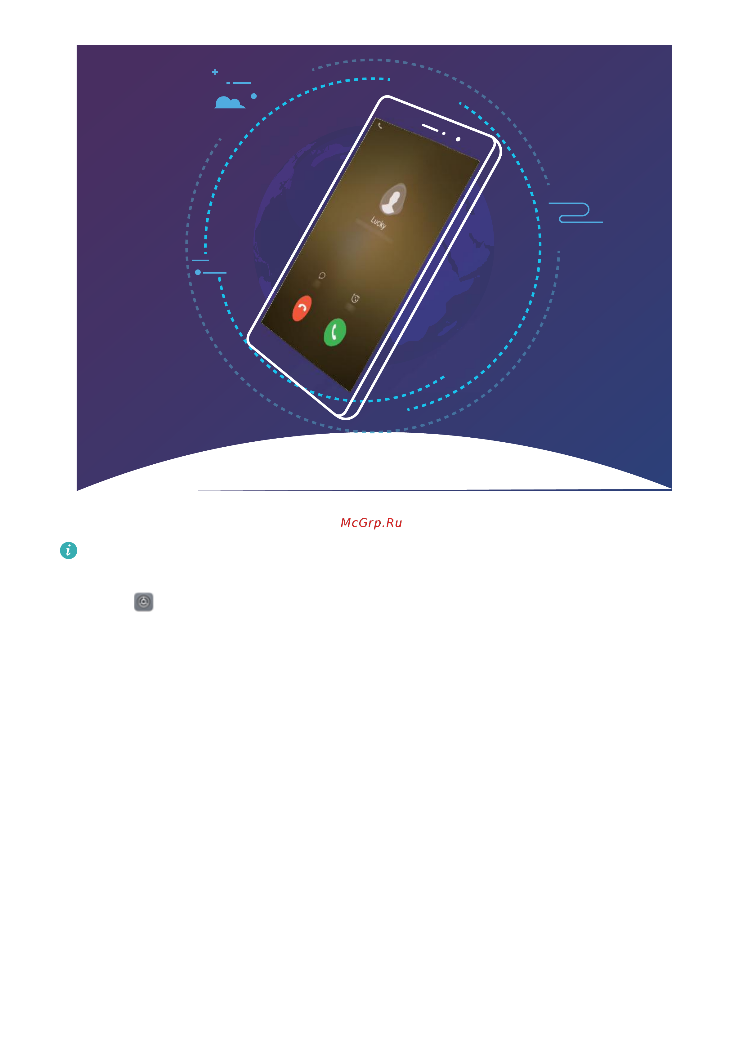 Huawei Honor View 10 128Gb+4Gb Dual LTE [49/147] Использование volte для выполнения hd вызовов
