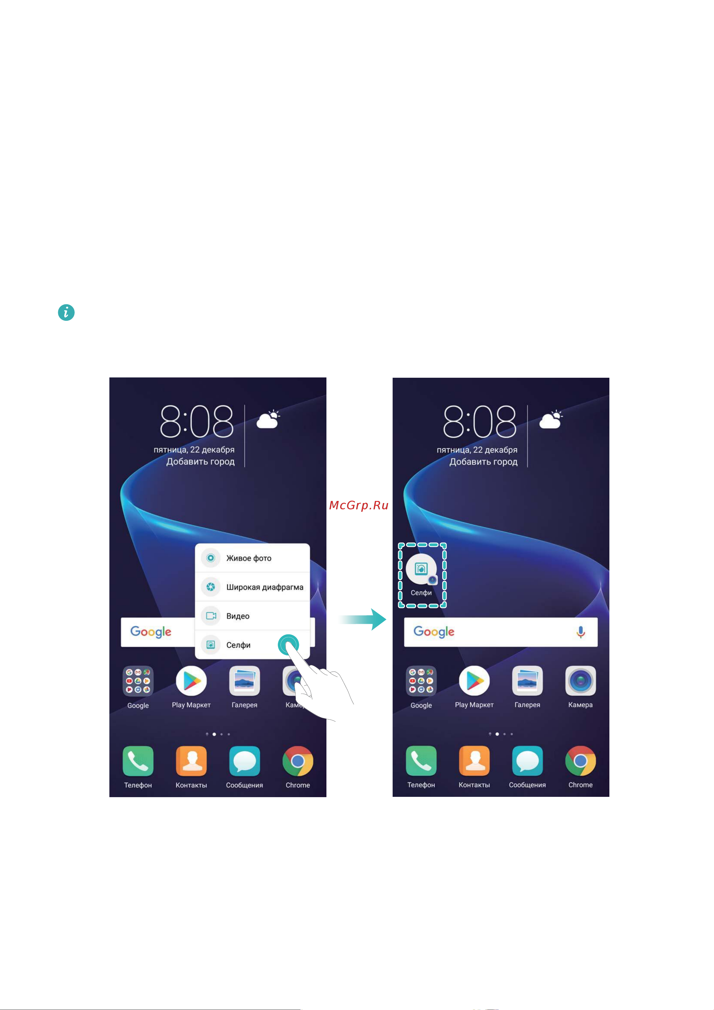 Huawei Honor View 10 128Gb+4Gb Dual LTE [6/147] Советы