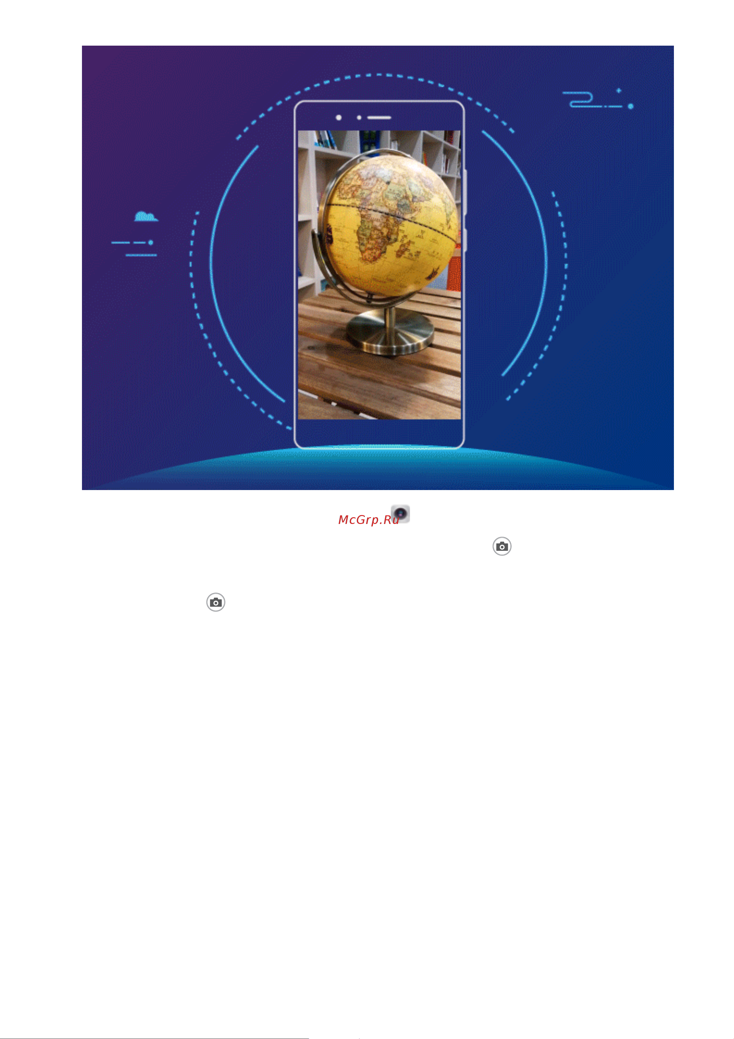 Huawei Honor View 10 128Gb+4Gb Dual LTE Руководство по эксплуатации онлайн [62/147] 775134