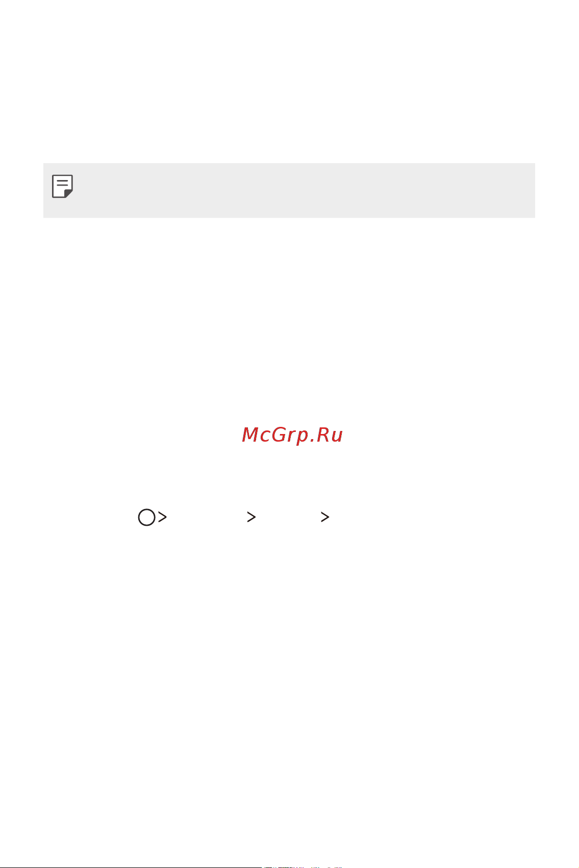 GOOGLE MOBILE GOOGLE Pixel XL 32Gb+4Gb LTE Very [23/96] Настройки безопасного запуска