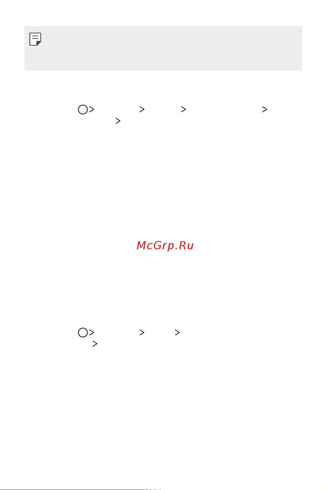 GOOGLE MOBILE GOOGLE Pixel XL 32Gb+4Gb LTE Very [25/96] Шифрование карты памяти