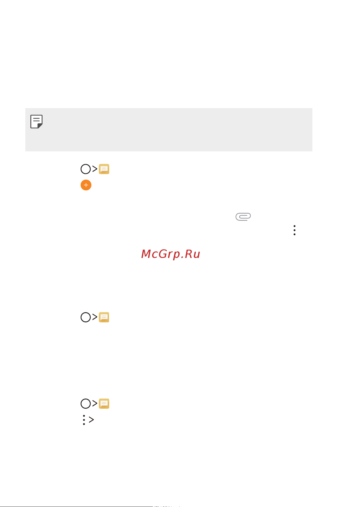 GOOGLE MOBILE GOOGLE Pixel XL 32Gb+4Gb LTE Very [40/96] Настройка параметров обмена сообщениями