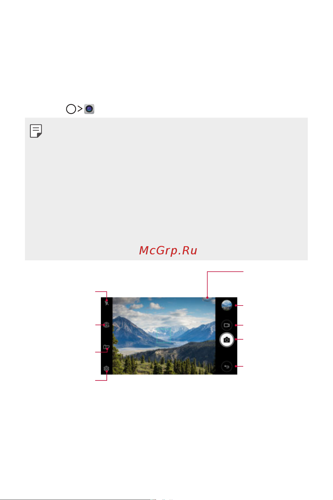 GOOGLE MOBILE GOOGLE Pixel XL 32Gb+4Gb LTE Very [41/96] Включение камеры