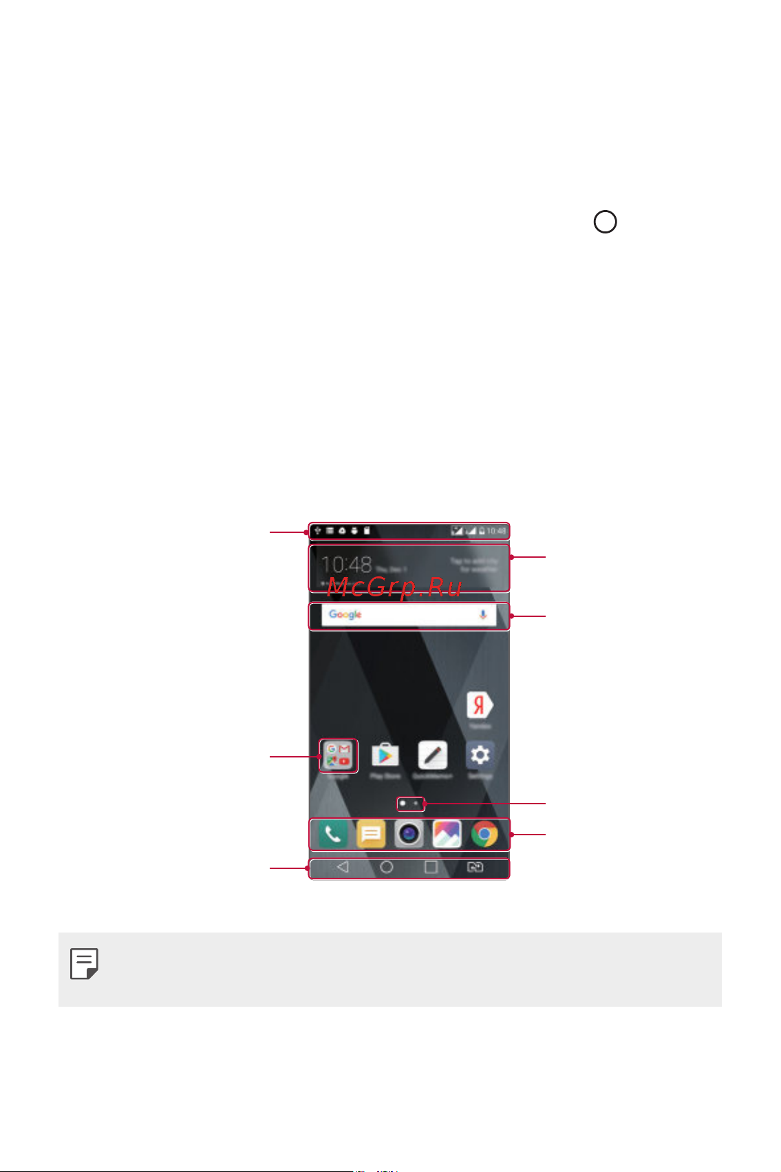 GOOGLE MOBILE GOOGLE Pixel XL 32Gb+4Gb LTE Quite [14/96] Главный экран