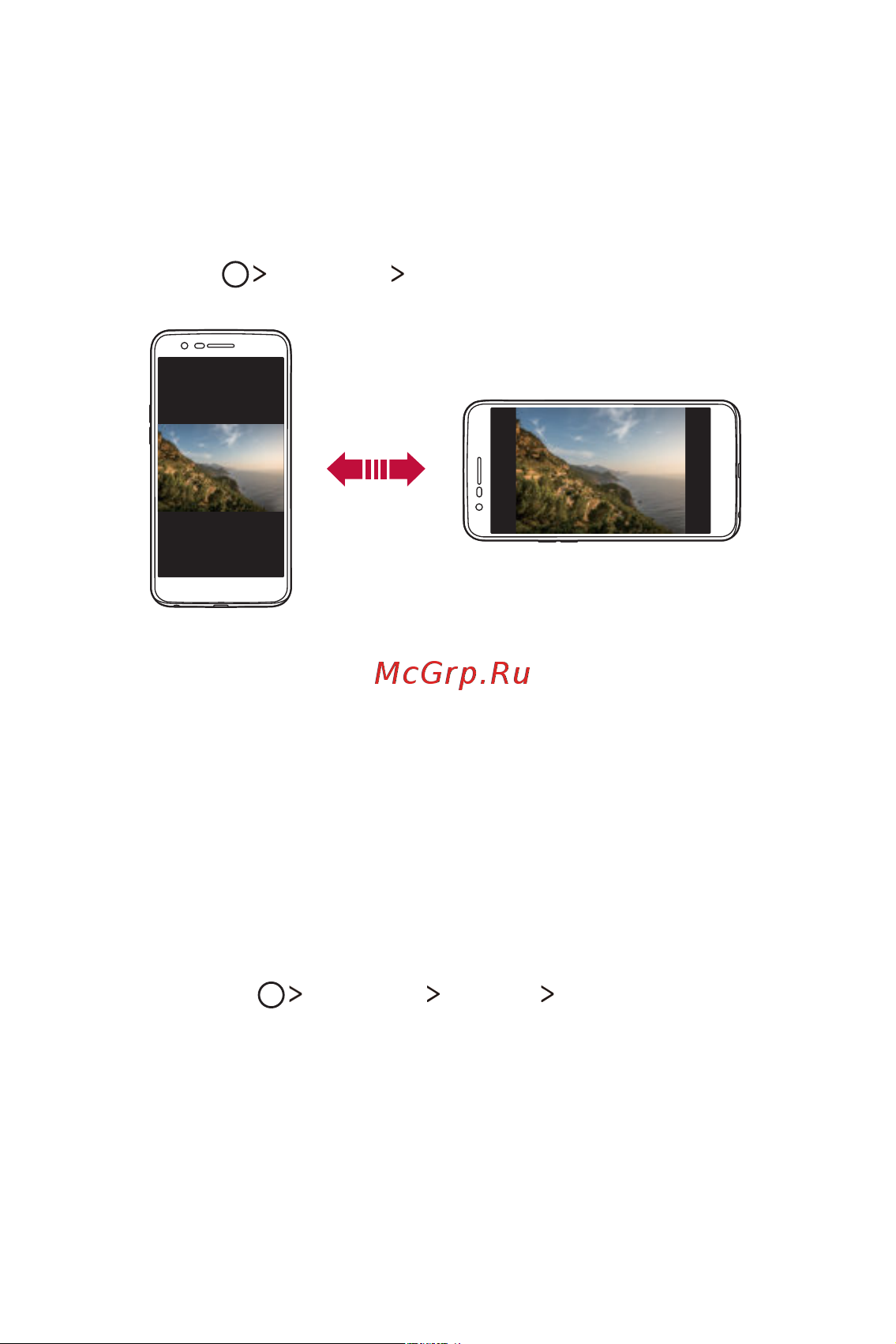 GOOGLE MOBILE GOOGLE Pixel XL 32Gb+4Gb LTE Quite [19/96] Изменение ориентации экрана