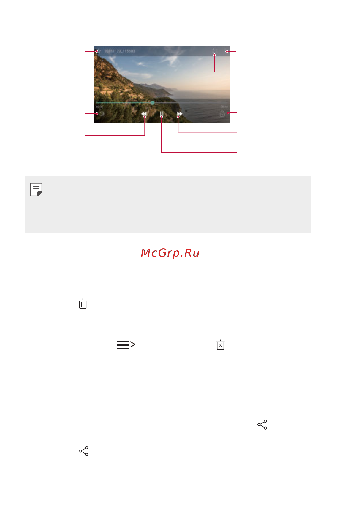 GOOGLE MOBILE GOOGLE Pixel XL 32Gb+4Gb LTE Quite [50/96] Удаление файлов