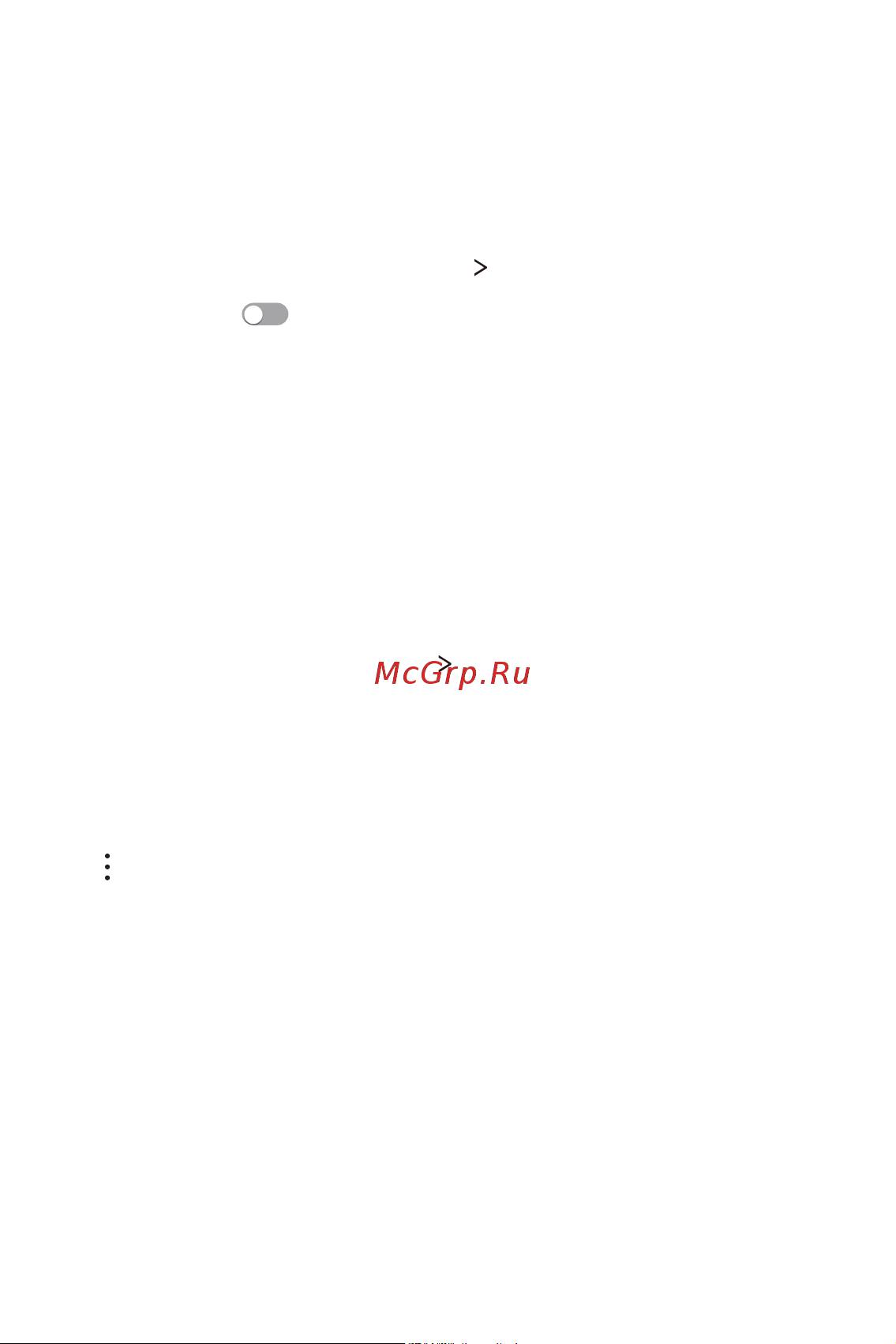 GOOGLE MOBILE GOOGLE Pixel XL 32Gb+4Gb LTE Quite [69/96] Настройки сети wi fi