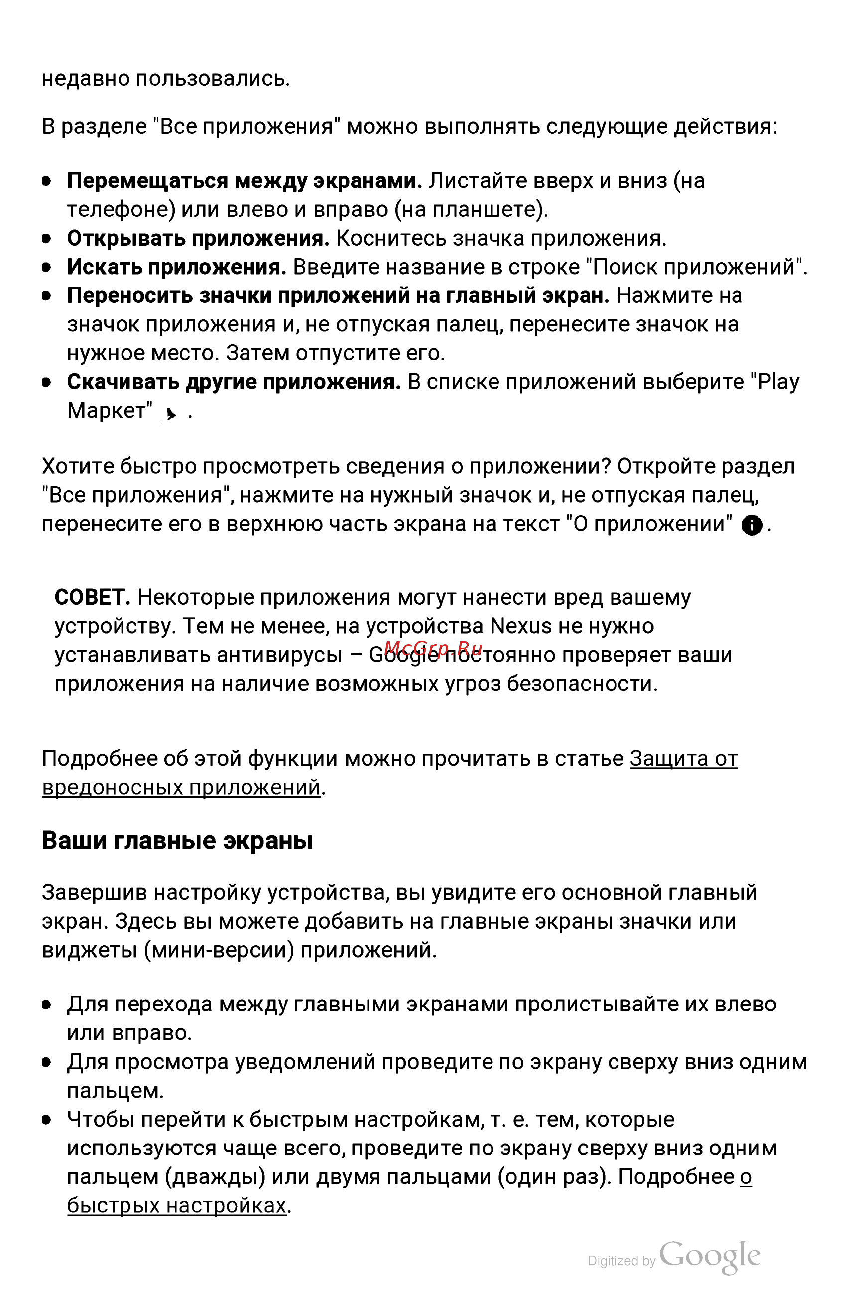 Huawei Honor 6X 64Gb+4Gb Dual LTE [13/58] Б ы с т р ы м