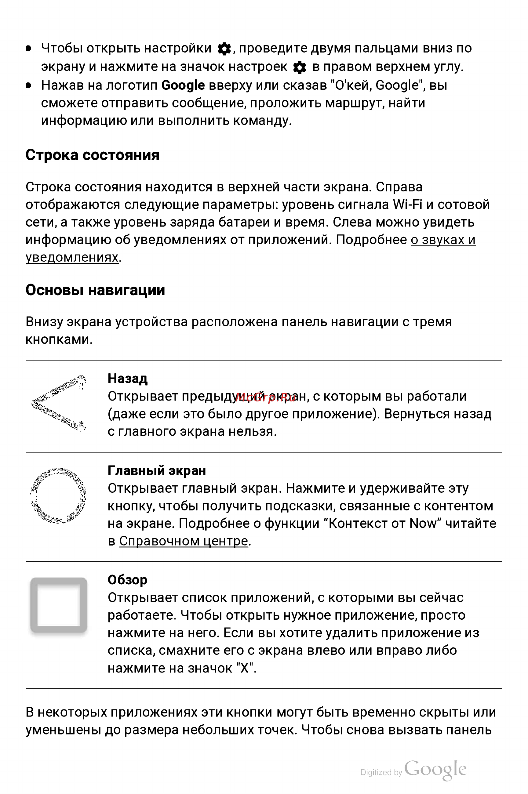 Huawei Honor 6X 64Gb+4Gb Dual LTE [14/58] Б ы л о