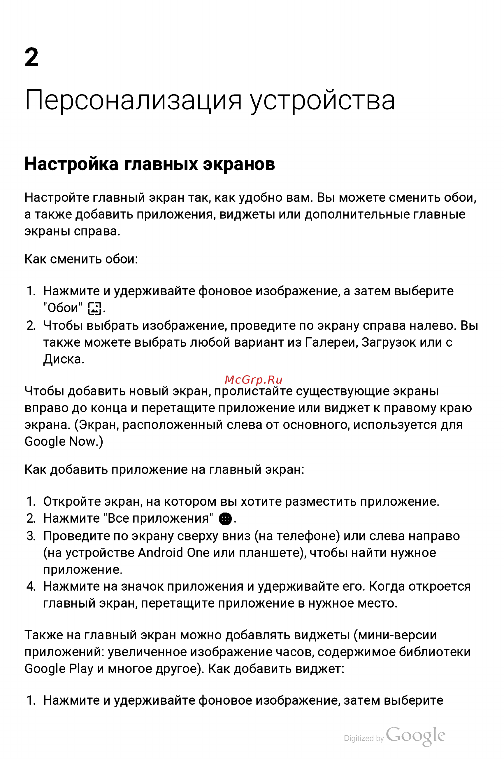 Huawei Honor 6X 64Gb+4Gb Dual LTE [17/58] Ф о н о в о е