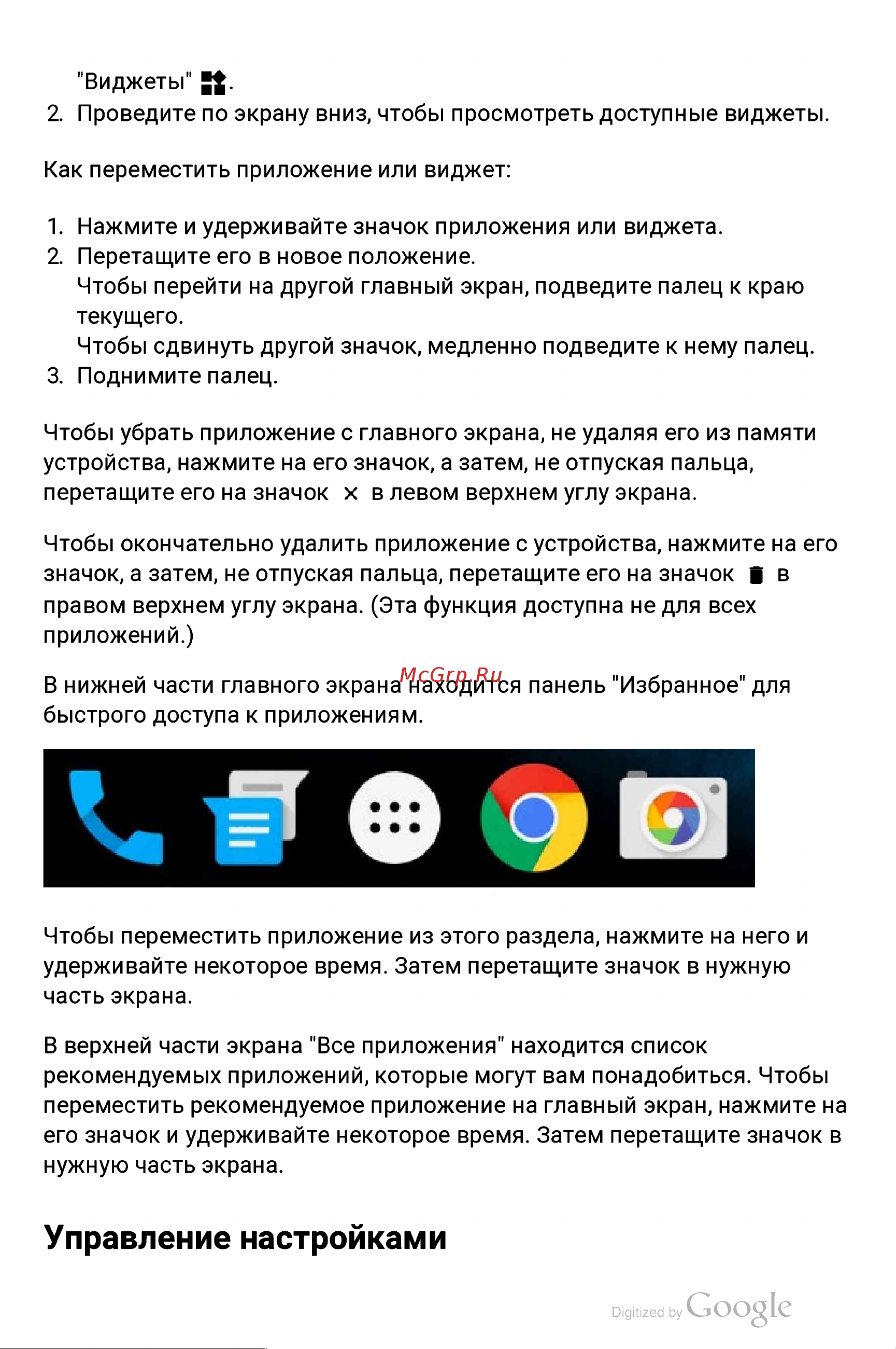 Huawei Honor 6X 64Gb+4Gb Dual LTE [18/58] Ч т о б ы
