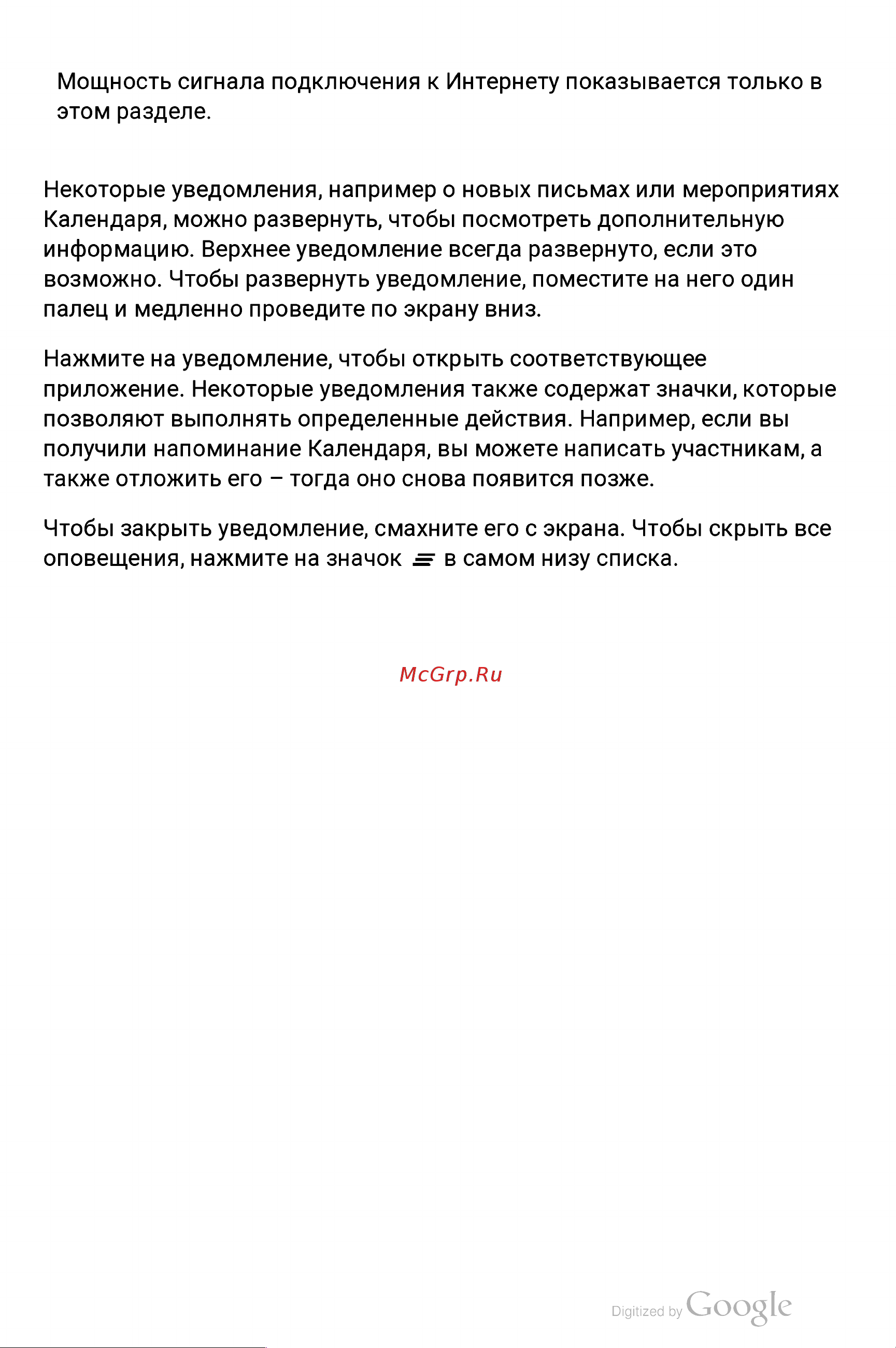 Huawei Honor 6X 64Gb+4Gb Dual LTE [22/58] Н о в ы