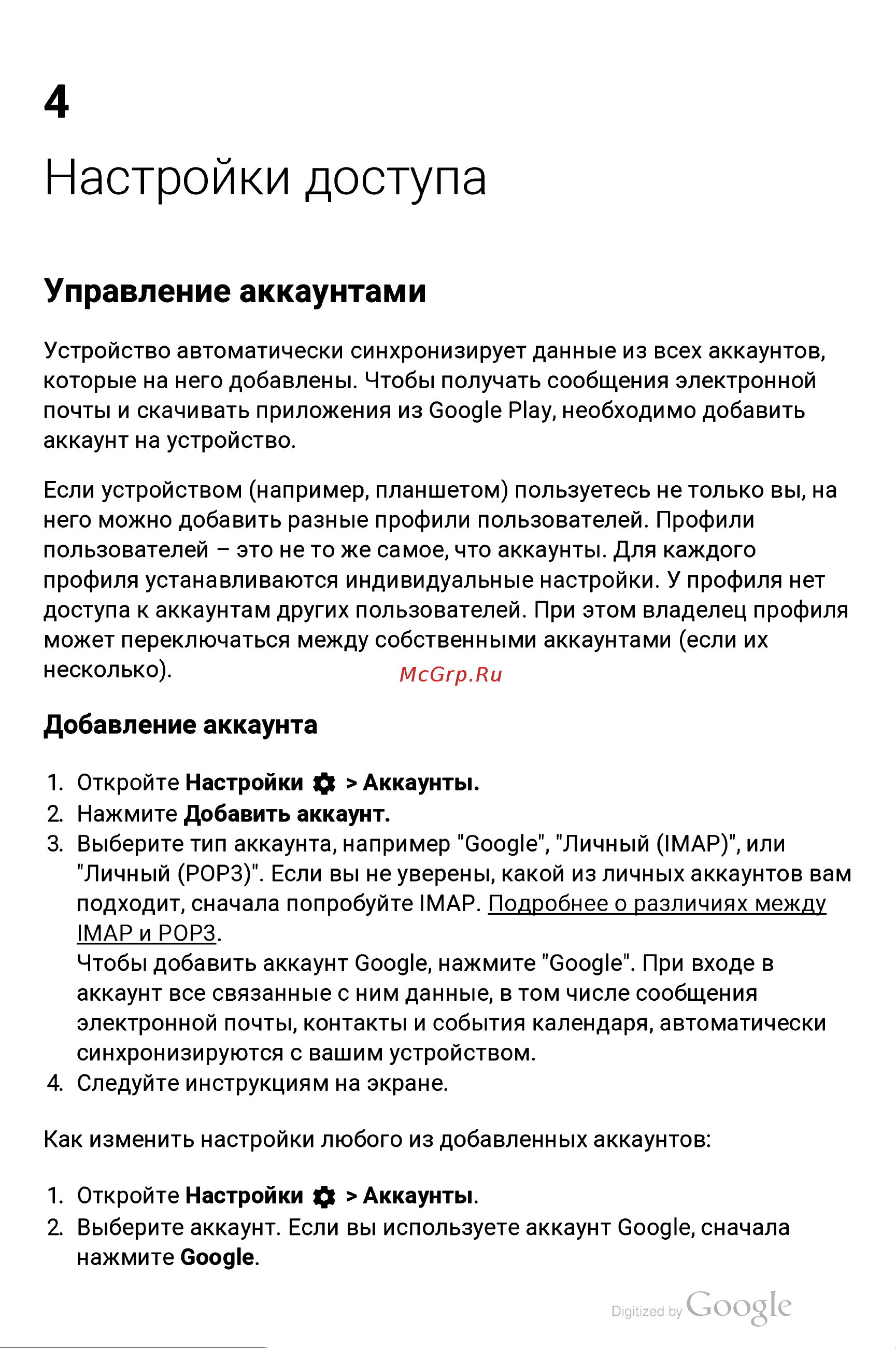 Huawei Honor 6X 64Gb+4Gb Dual LTE [35/58] Т о ж е