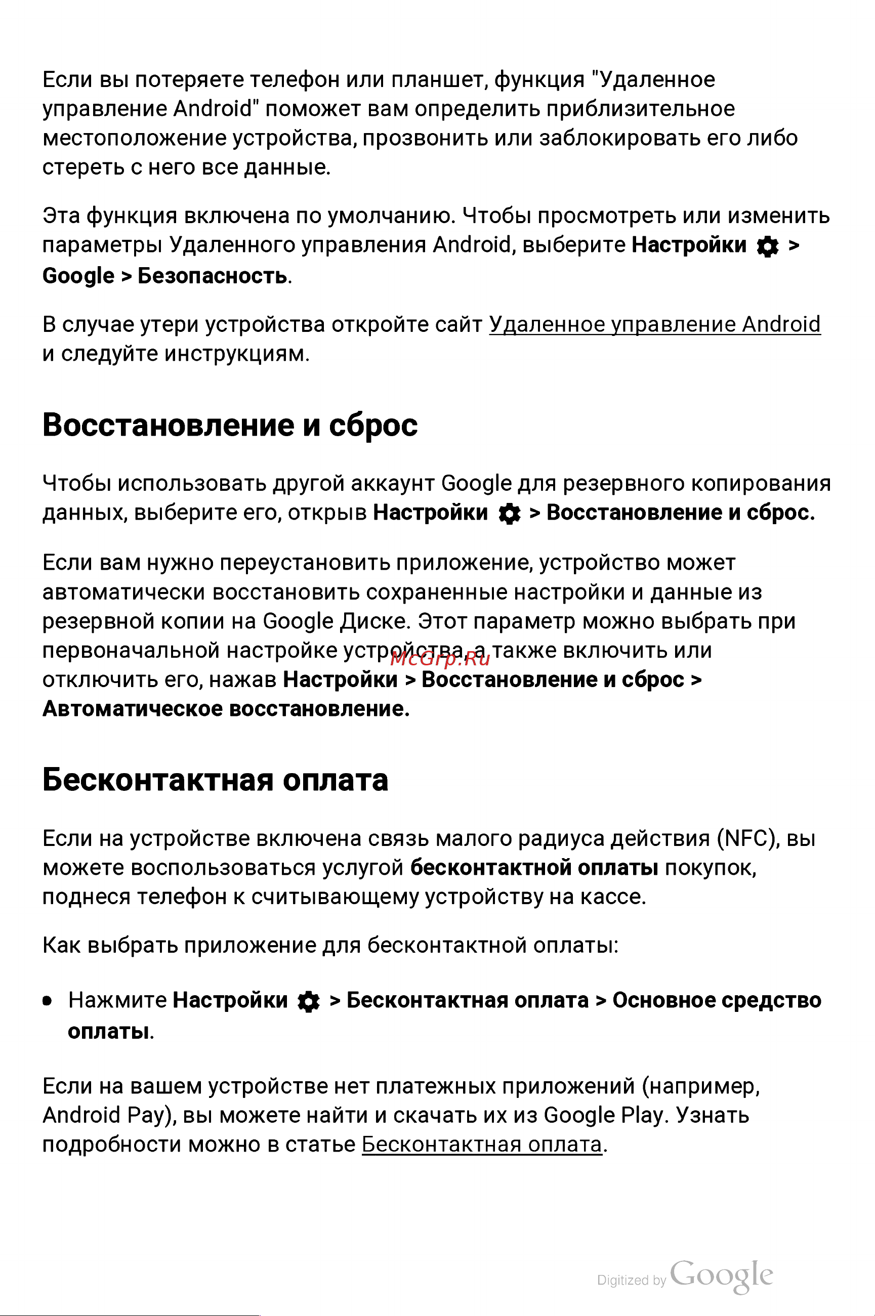 Huawei Honor 6X 64Gb+4Gb Dual LTE [41/58] В а м