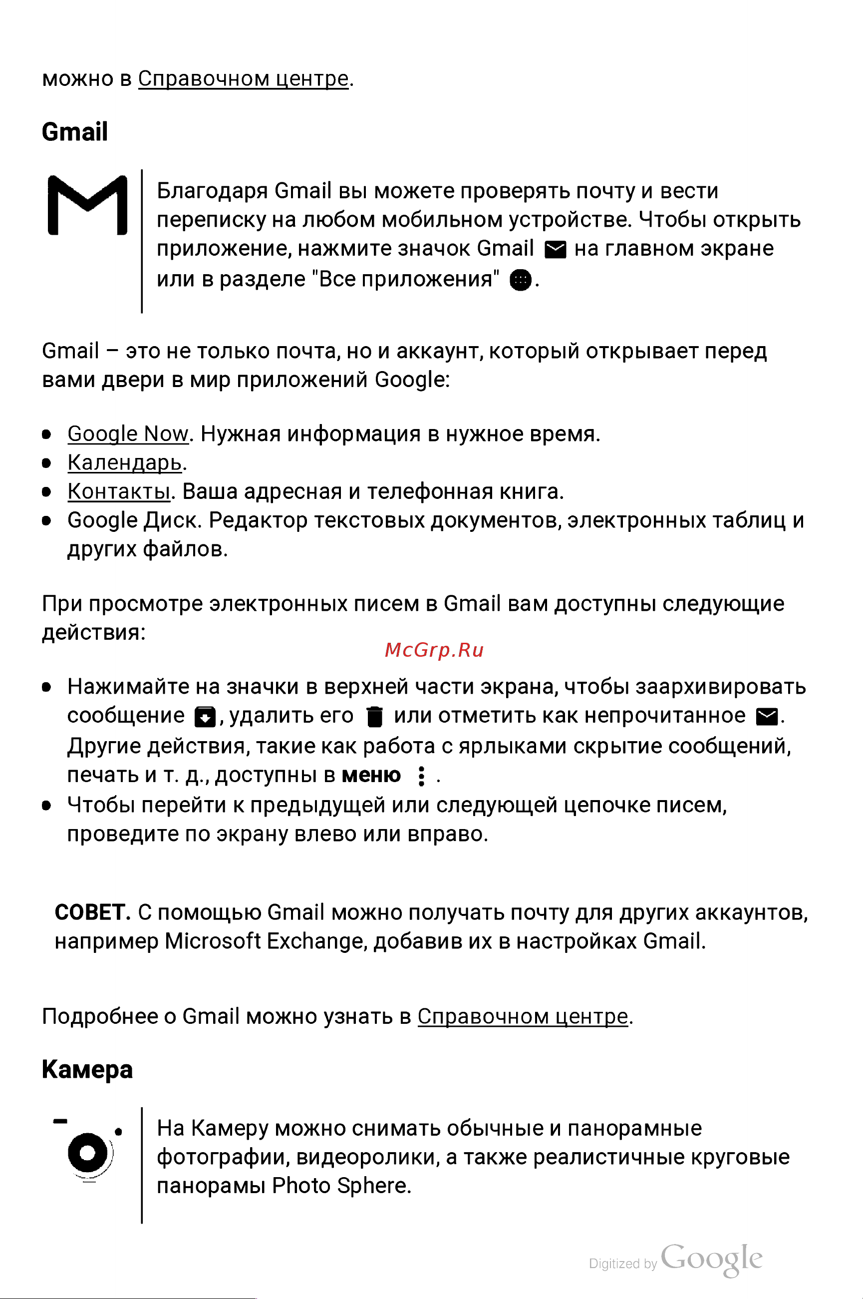 Huawei Honor 6X 64Gb+4Gb Dual LTE [48/58] В а ш а