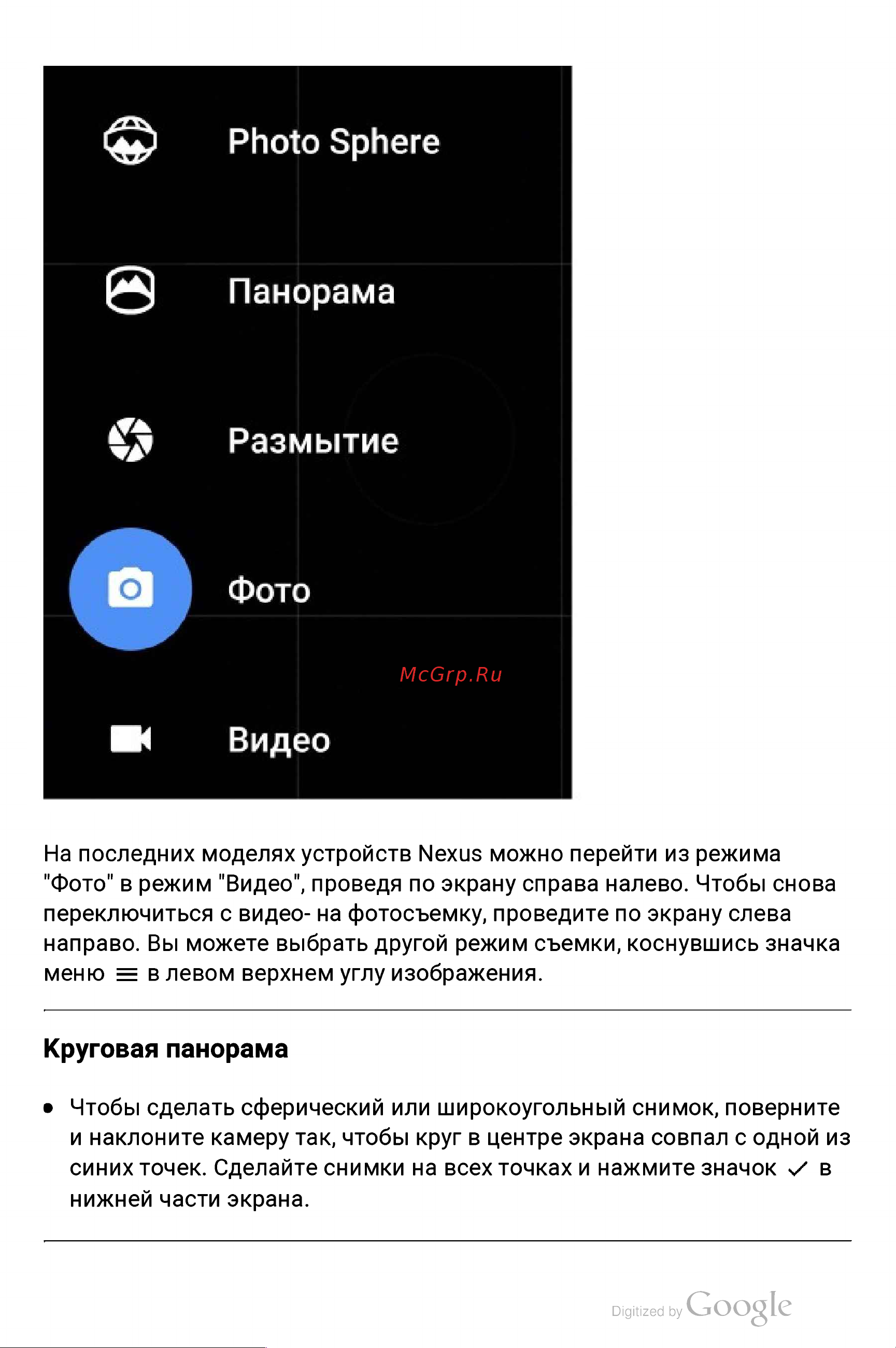Huawei Honor 6X 64Gb+4Gb Dual LTE [50/58] Л е в о