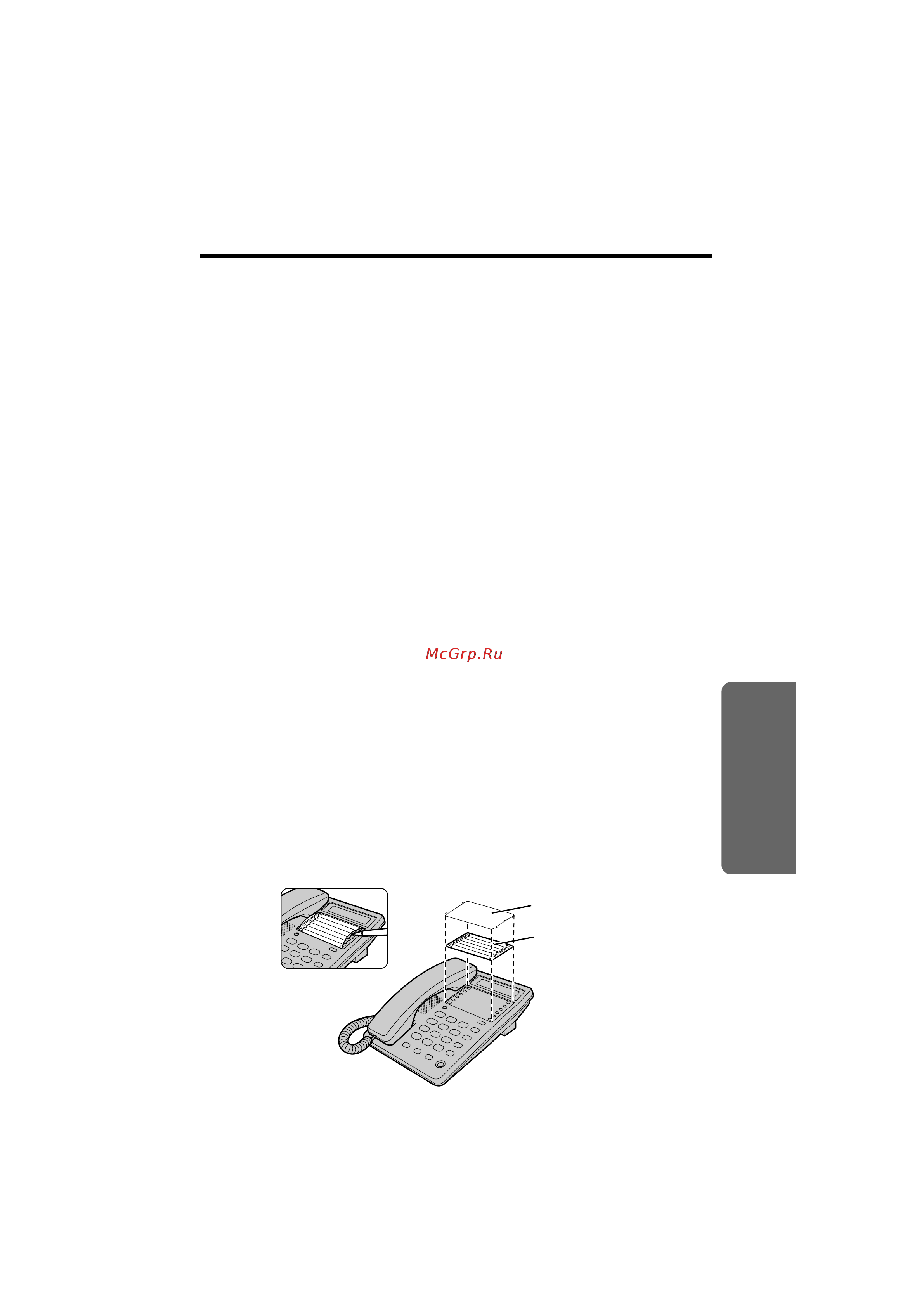 Panasonic KX-TS2362-W [21/40] Ha op îagncahhsx b gamrtv homepob