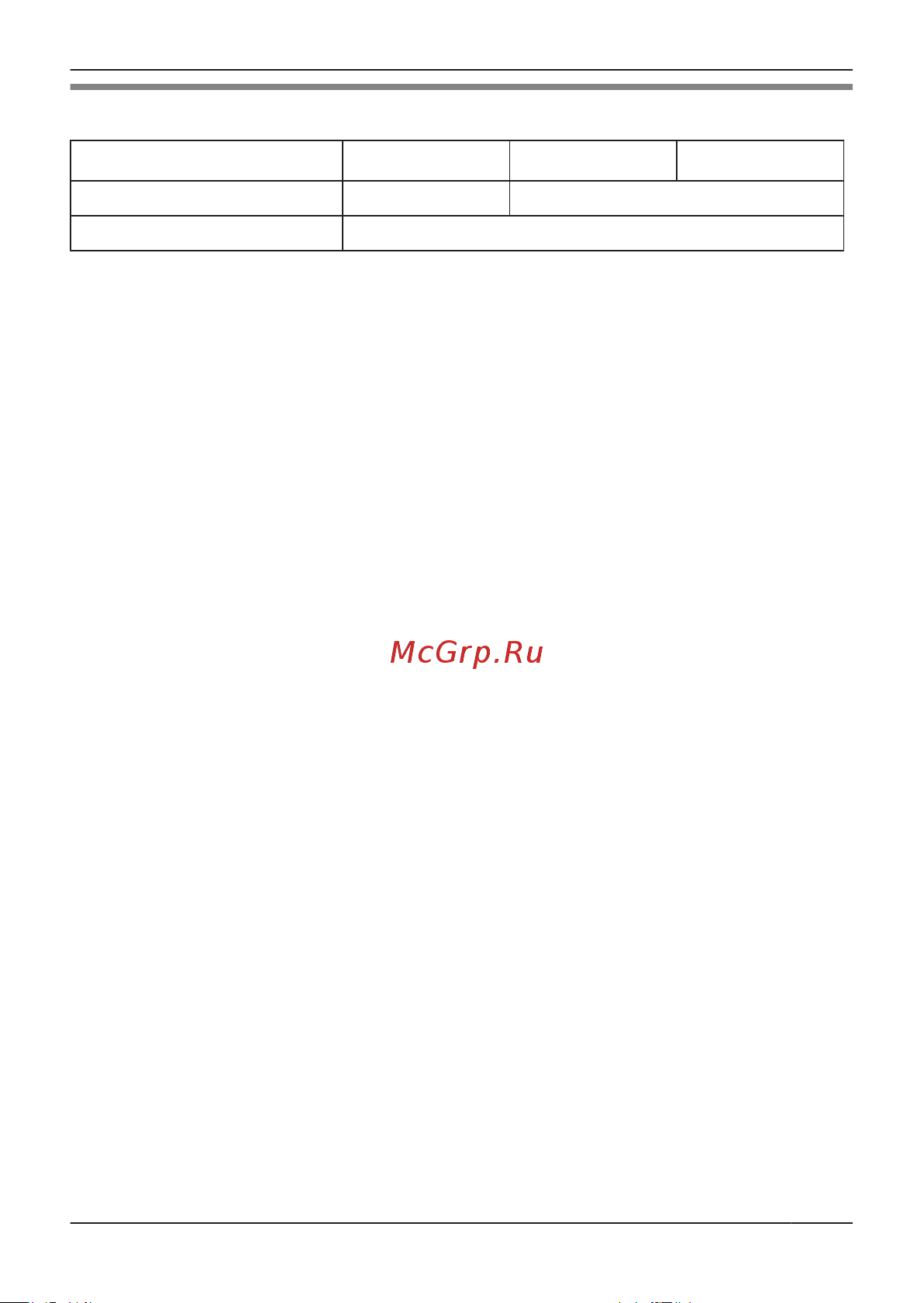Panasonic KX-DT546RU-B [35/52] Қосымша керек жарақтар