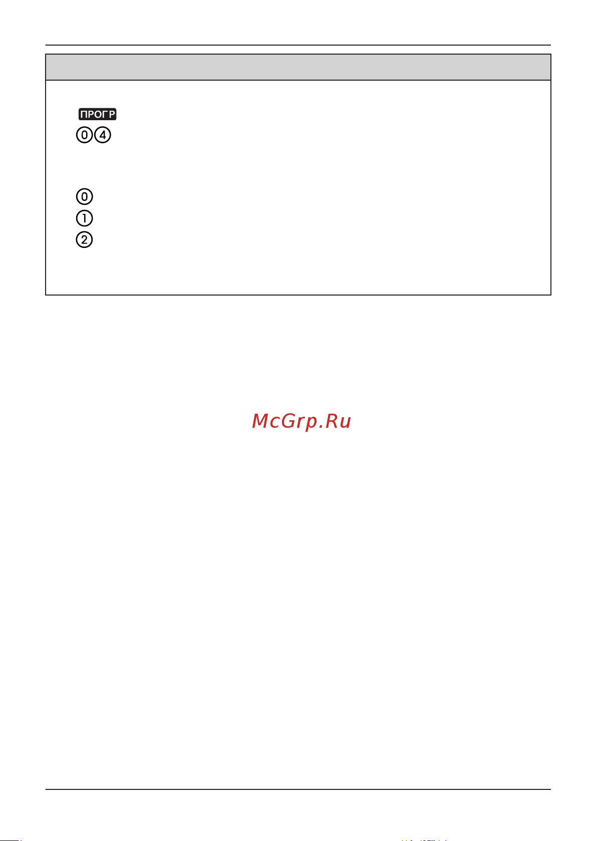 Panasonic KX-DT546RU-B [40/52] Телефонды қолдану алдында