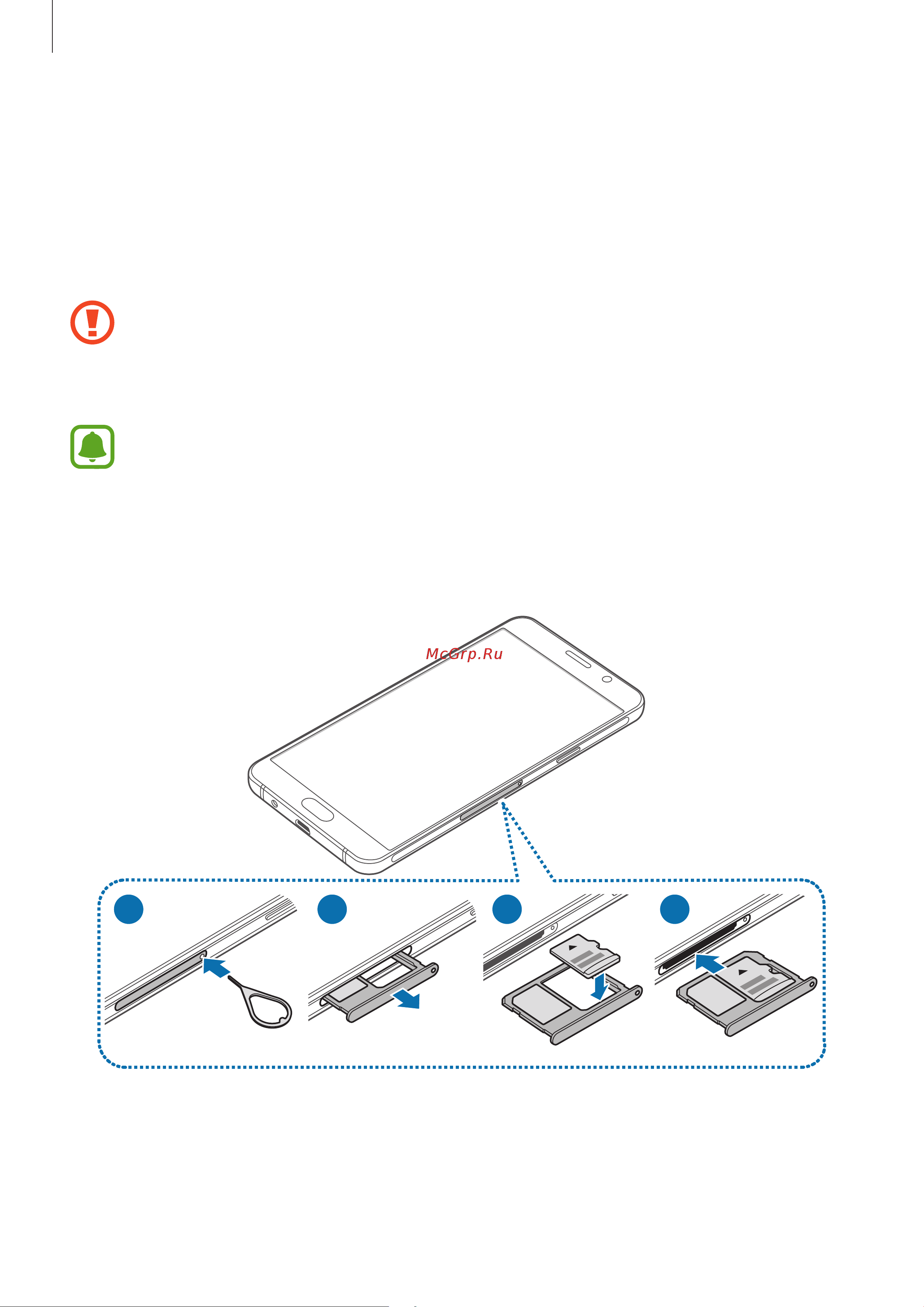 Samsung Galaxy A3 (SM-A310) [15/104] Карта памяти