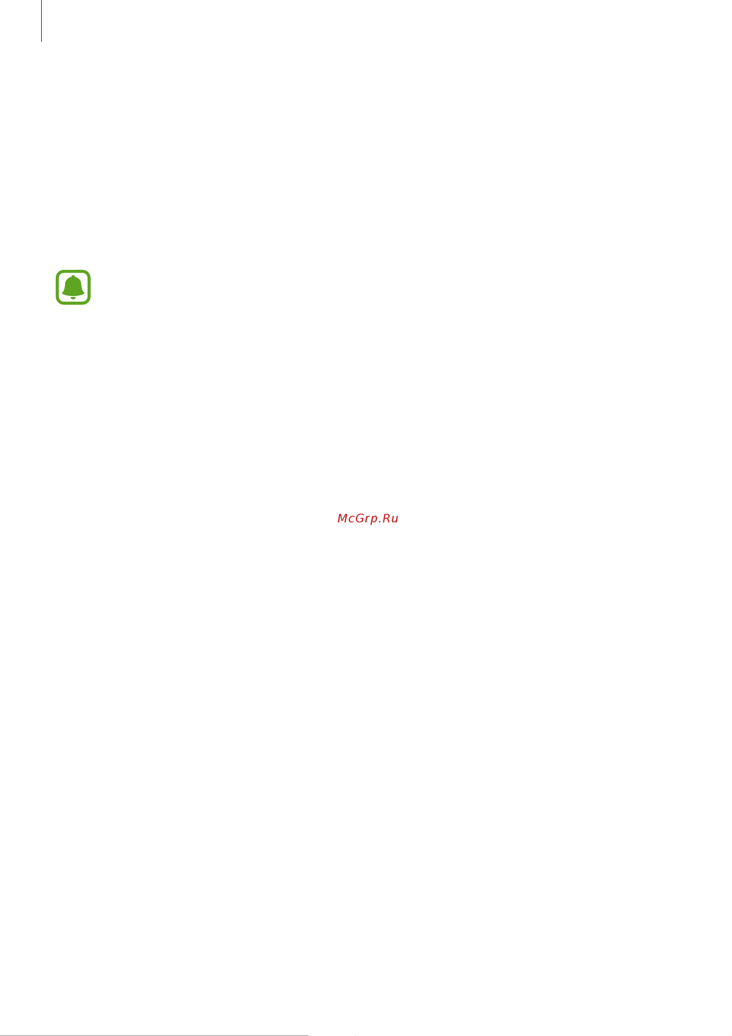 Samsung Galaxy A3 (SM-A310) [68/104] Мои файлы