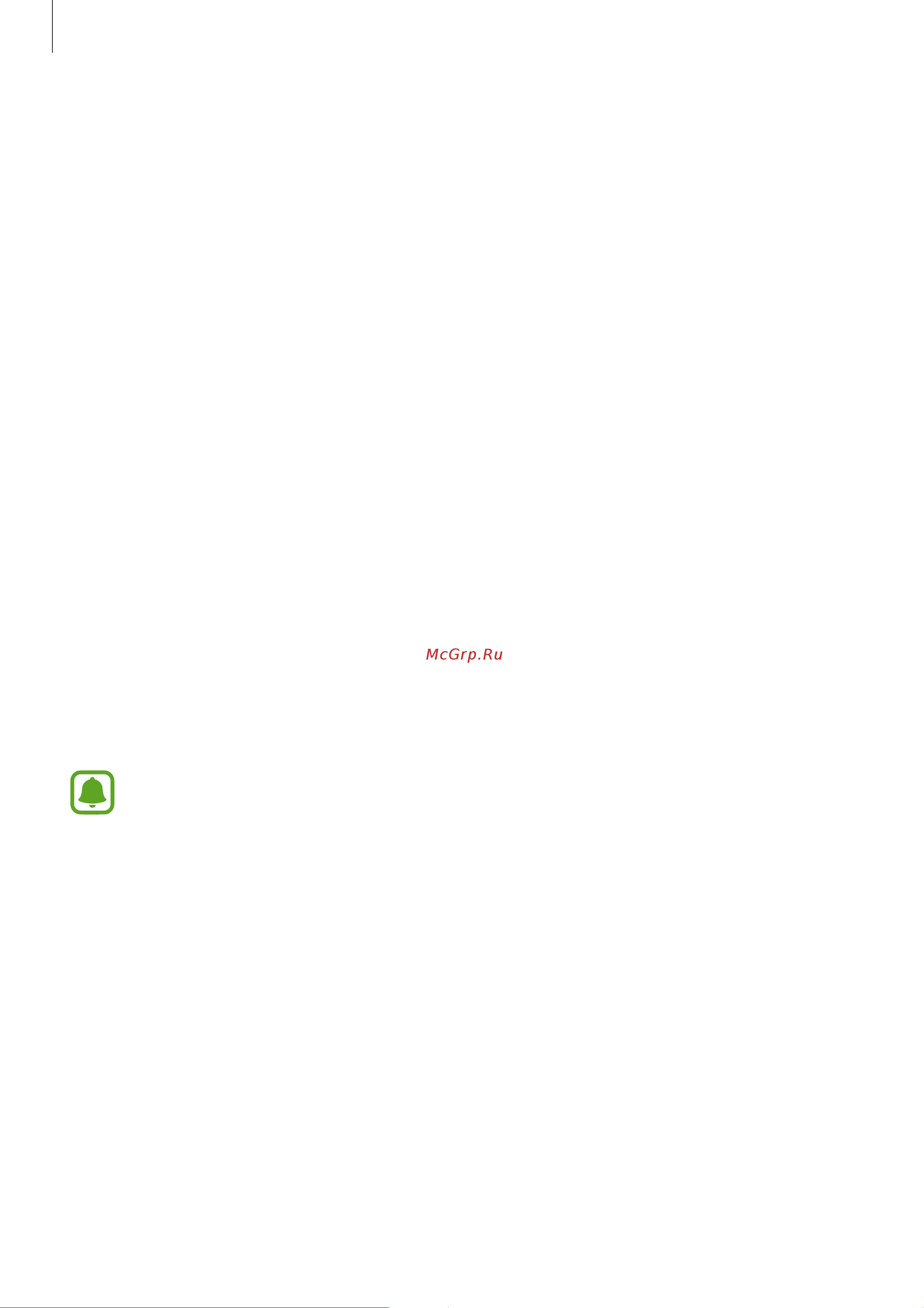 Samsung Galaxy A3 (SM-A310) [77/104] Bluetooth
